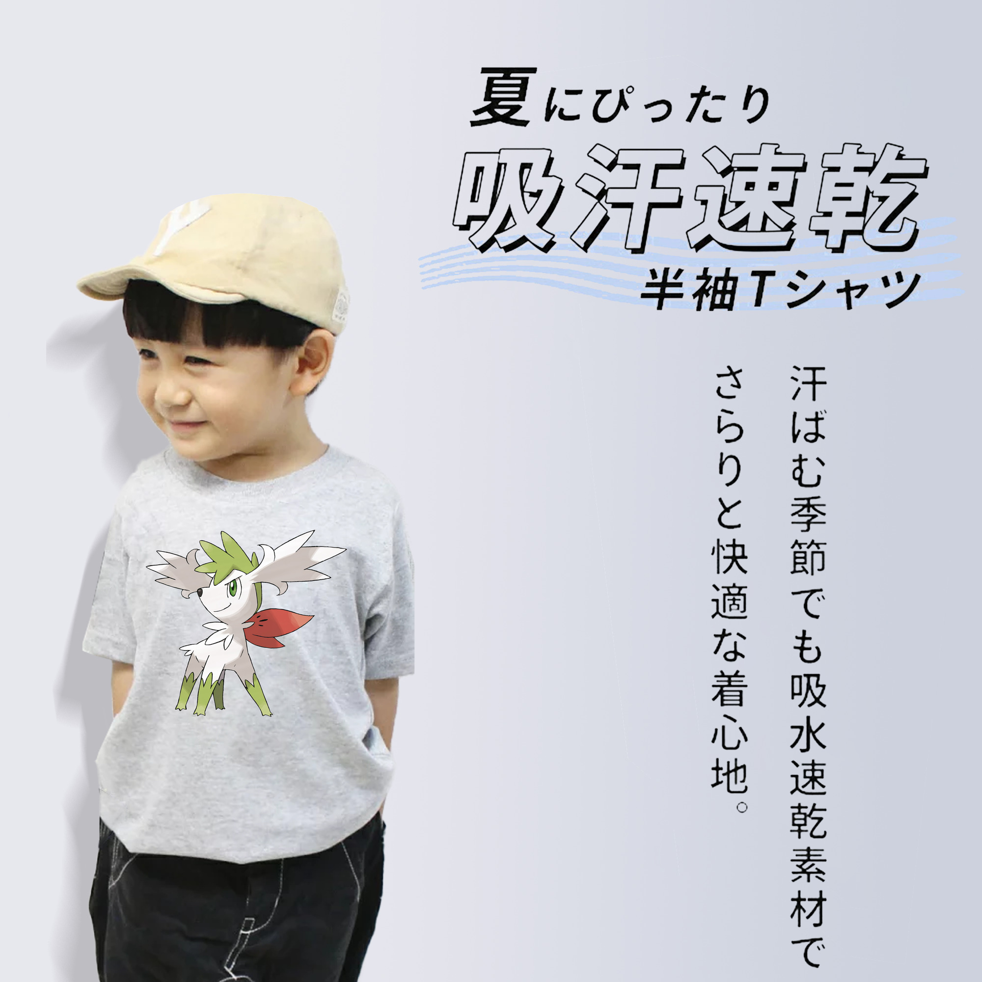 ポケットモンスター Pokémon 綿100％キッズTシャツ（フロントプリント）