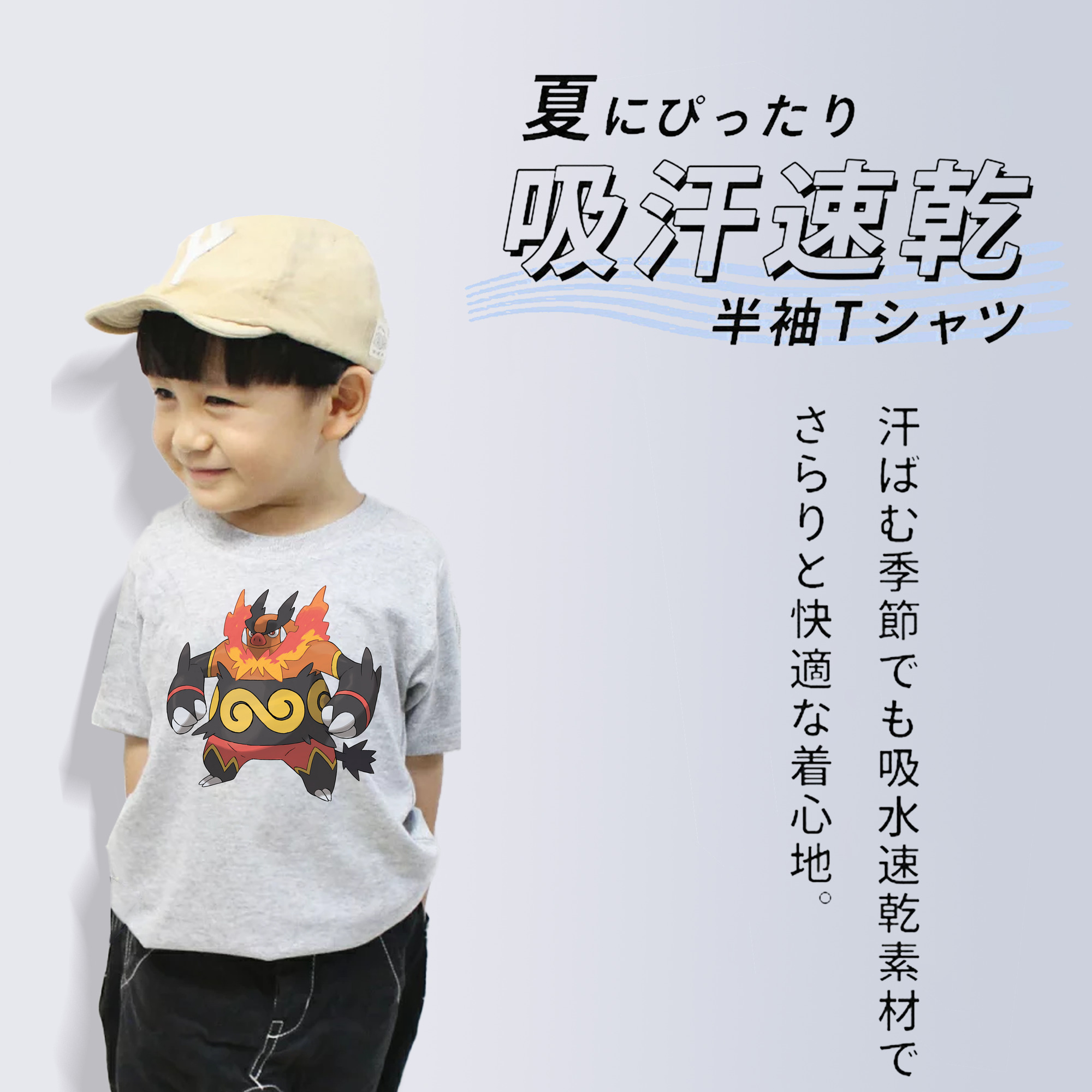 ポケットモンスター Pokémon 綿100％キッズTシャツ（フロントプリント）