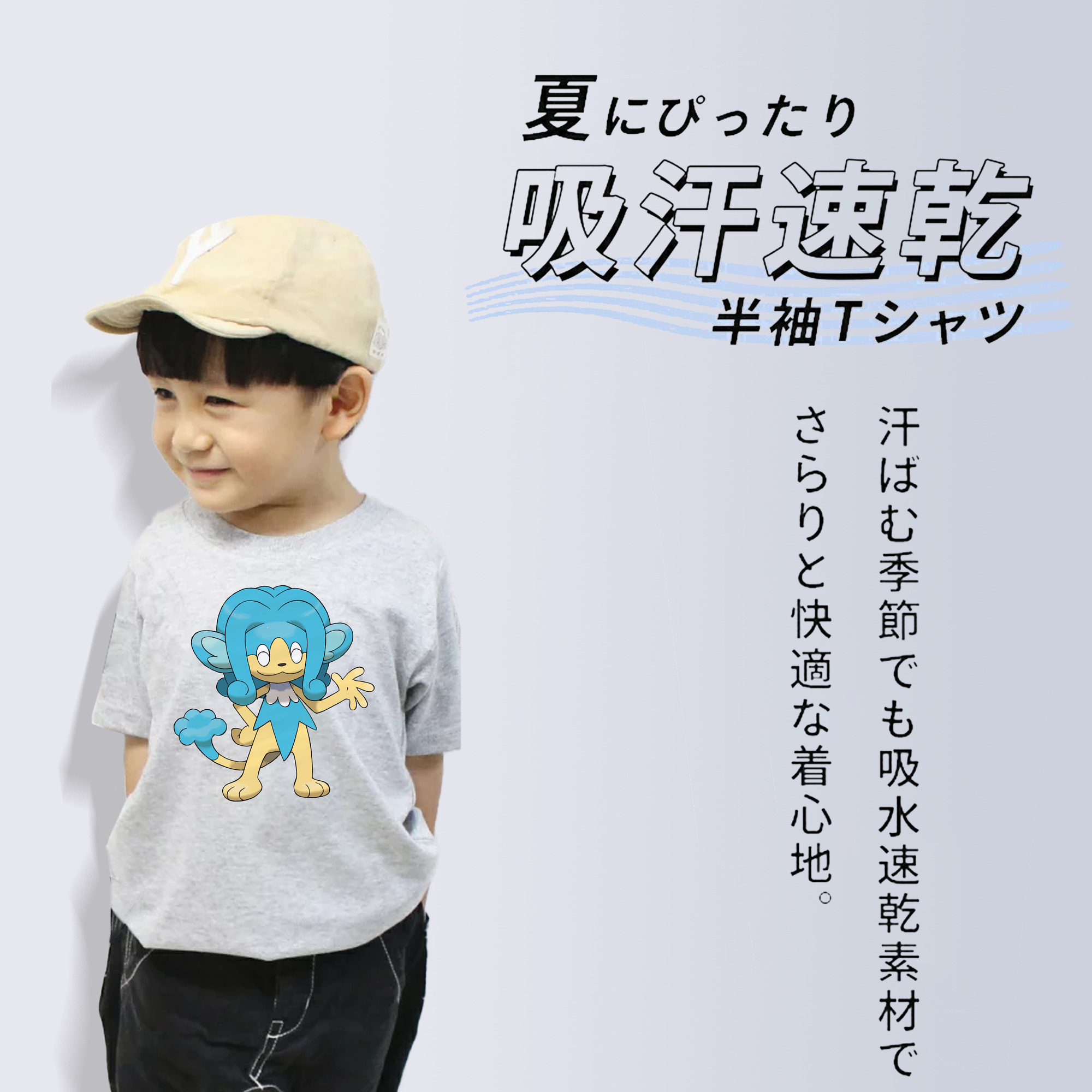 ポケットモンスター Pokémon 綿100％キッズTシャツ（フロントプリント）