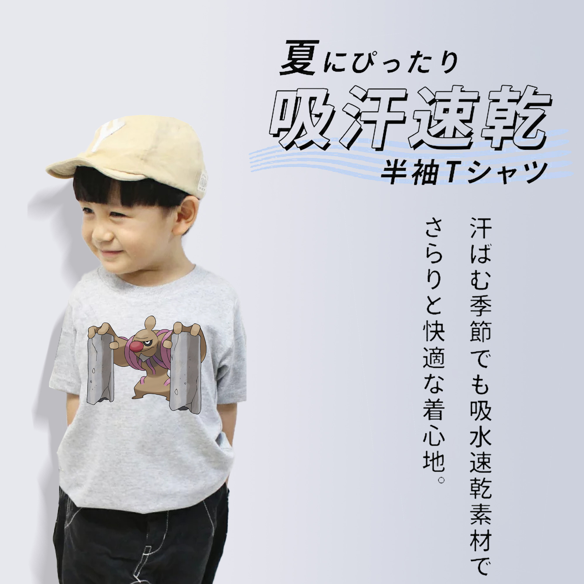 ポケットモンスター Pokémon 綿100％キッズTシャツ（フロントプリント）