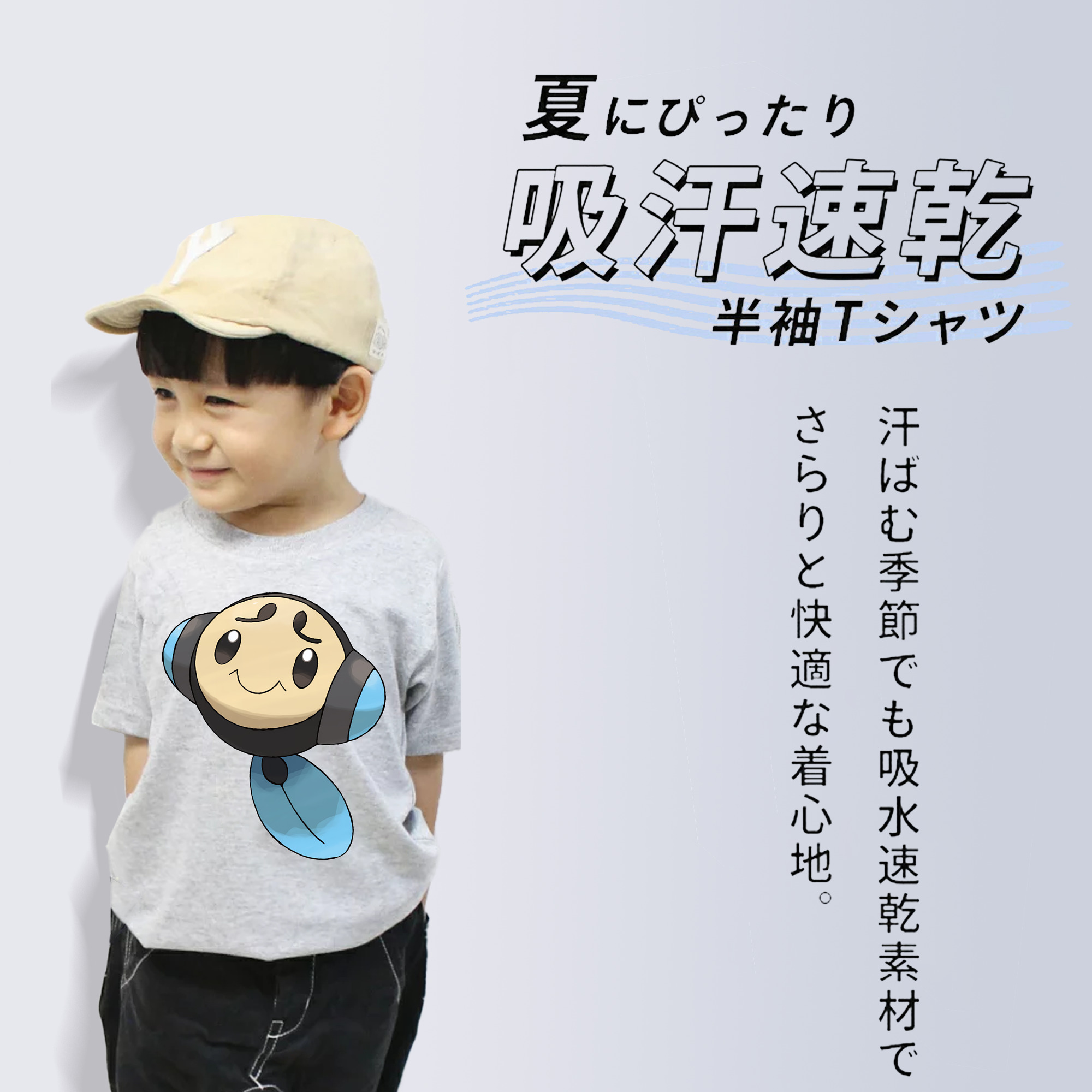 ポケットモンスター Pokémon 綿100％キッズTシャツ（フロントプリント）