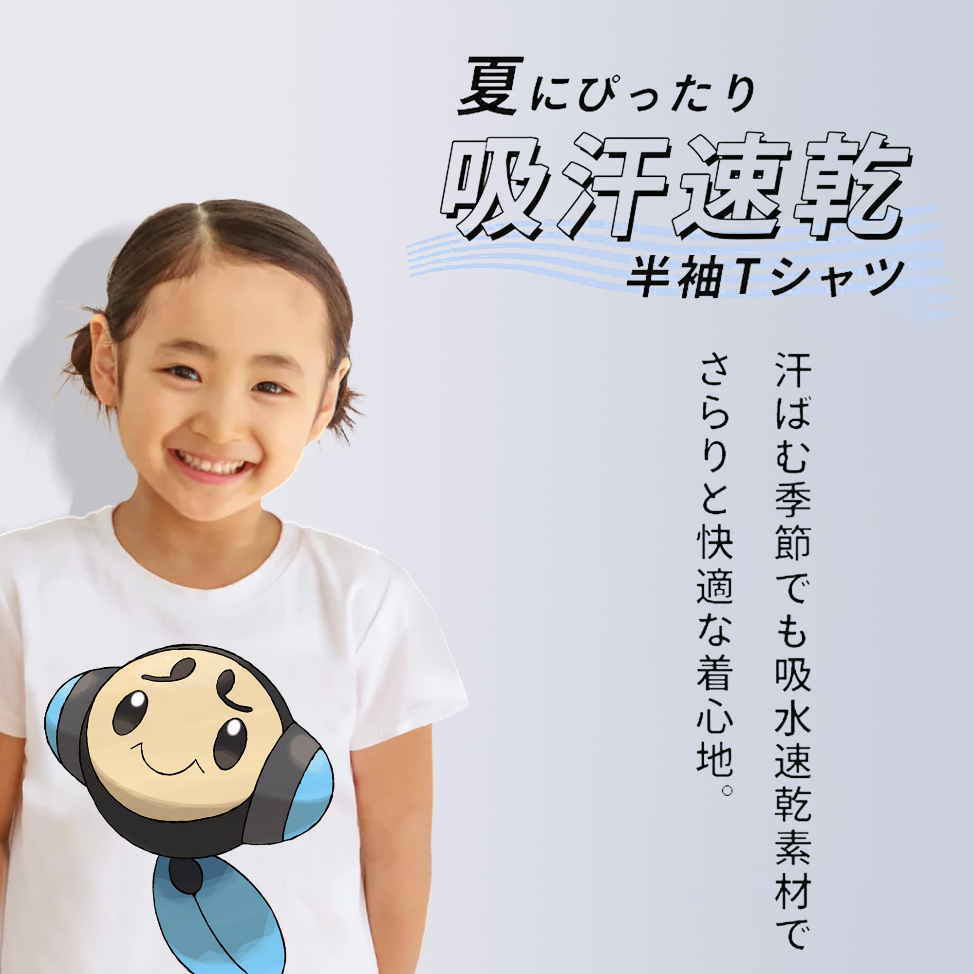 ポケットモンスター Pokémon 綿100％キッズTシャツ（フロントプリント）