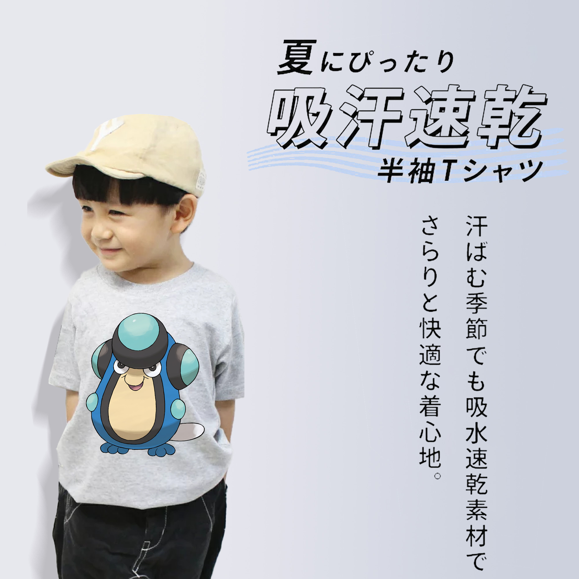 ポケットモンスター Pokémon 綿100％キッズTシャツ（フロントプリント）