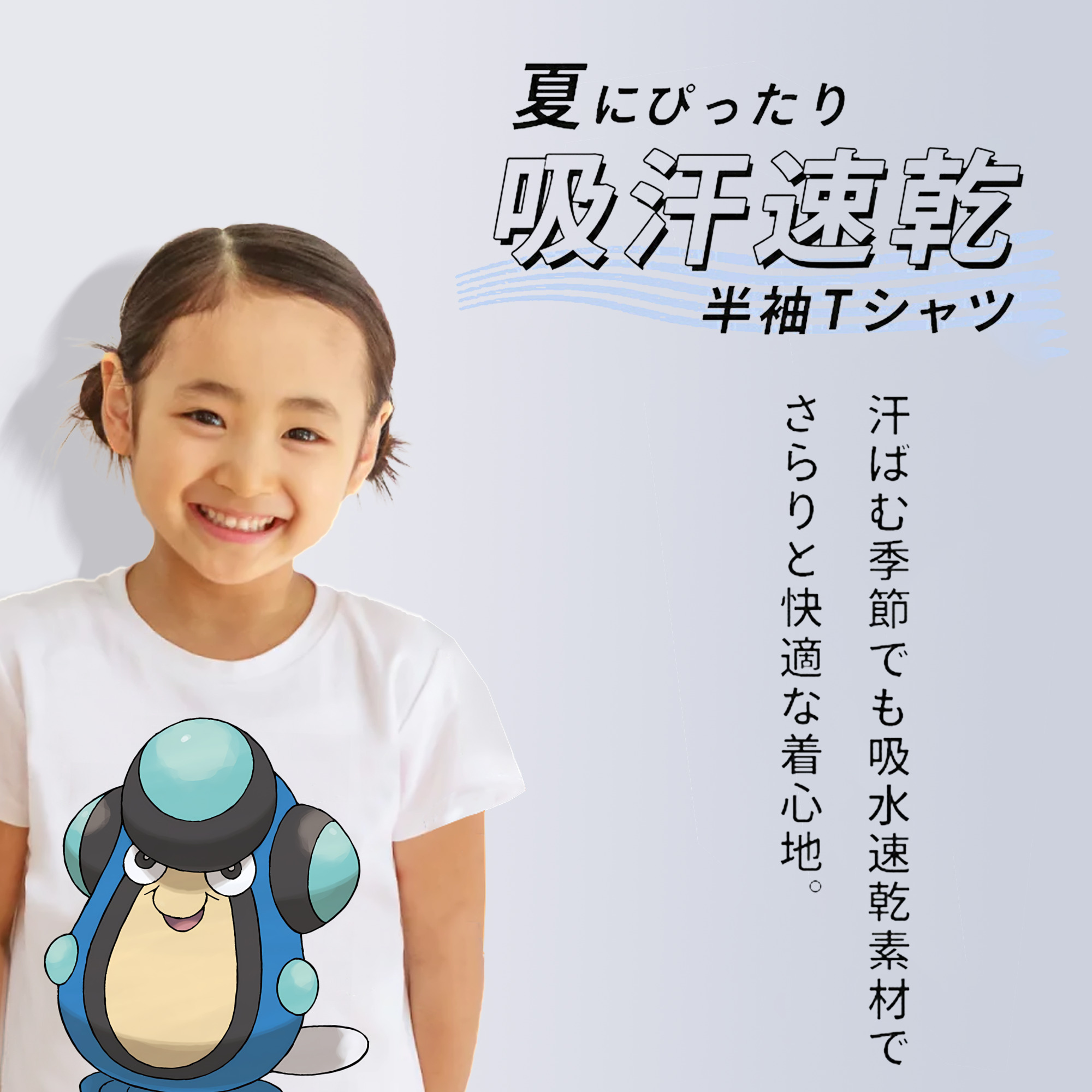 ポケットモンスター Pokémon 綿100％キッズTシャツ（フロントプリント）