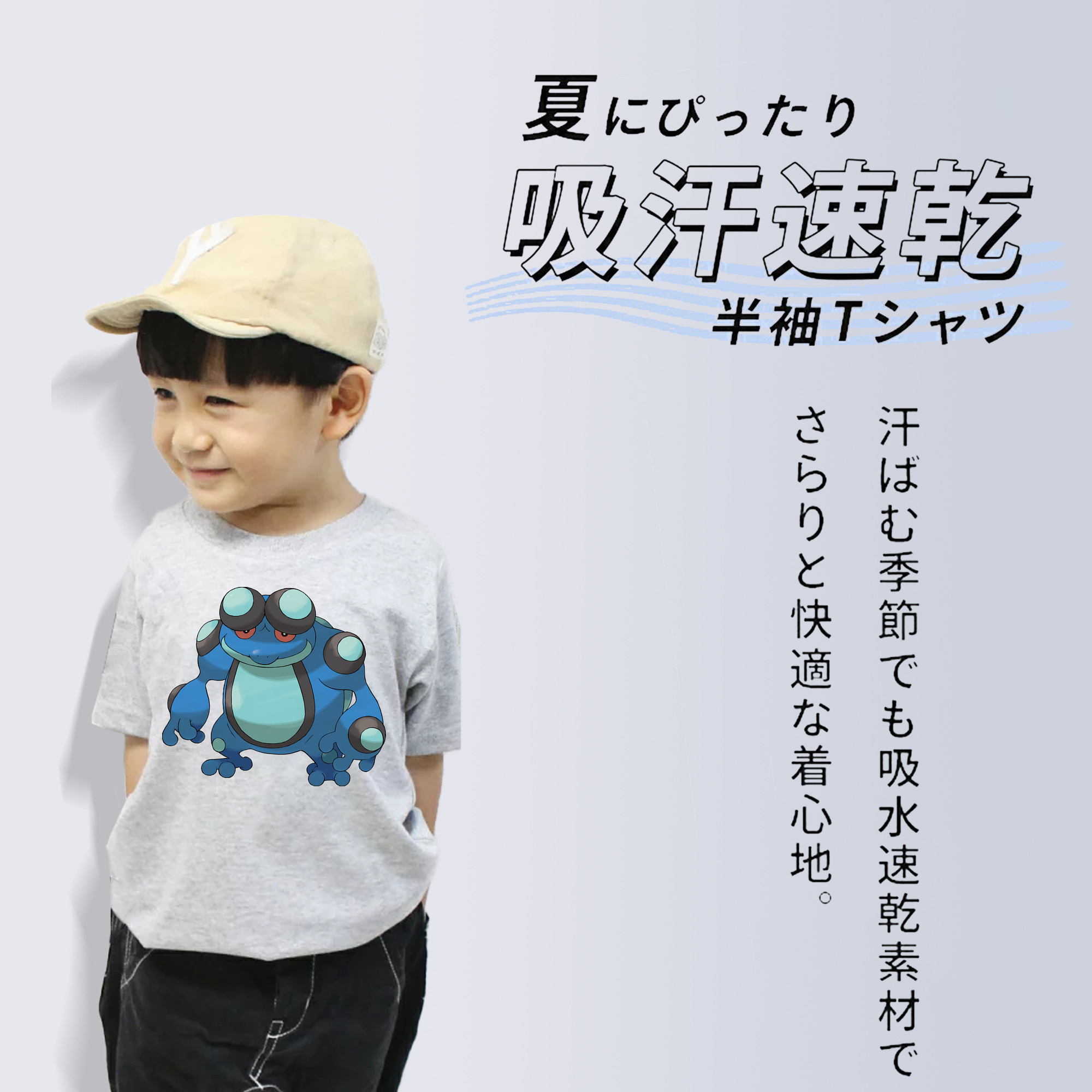 ポケットモンスター Pokémon 綿100％キッズTシャツ（フロントプリント）