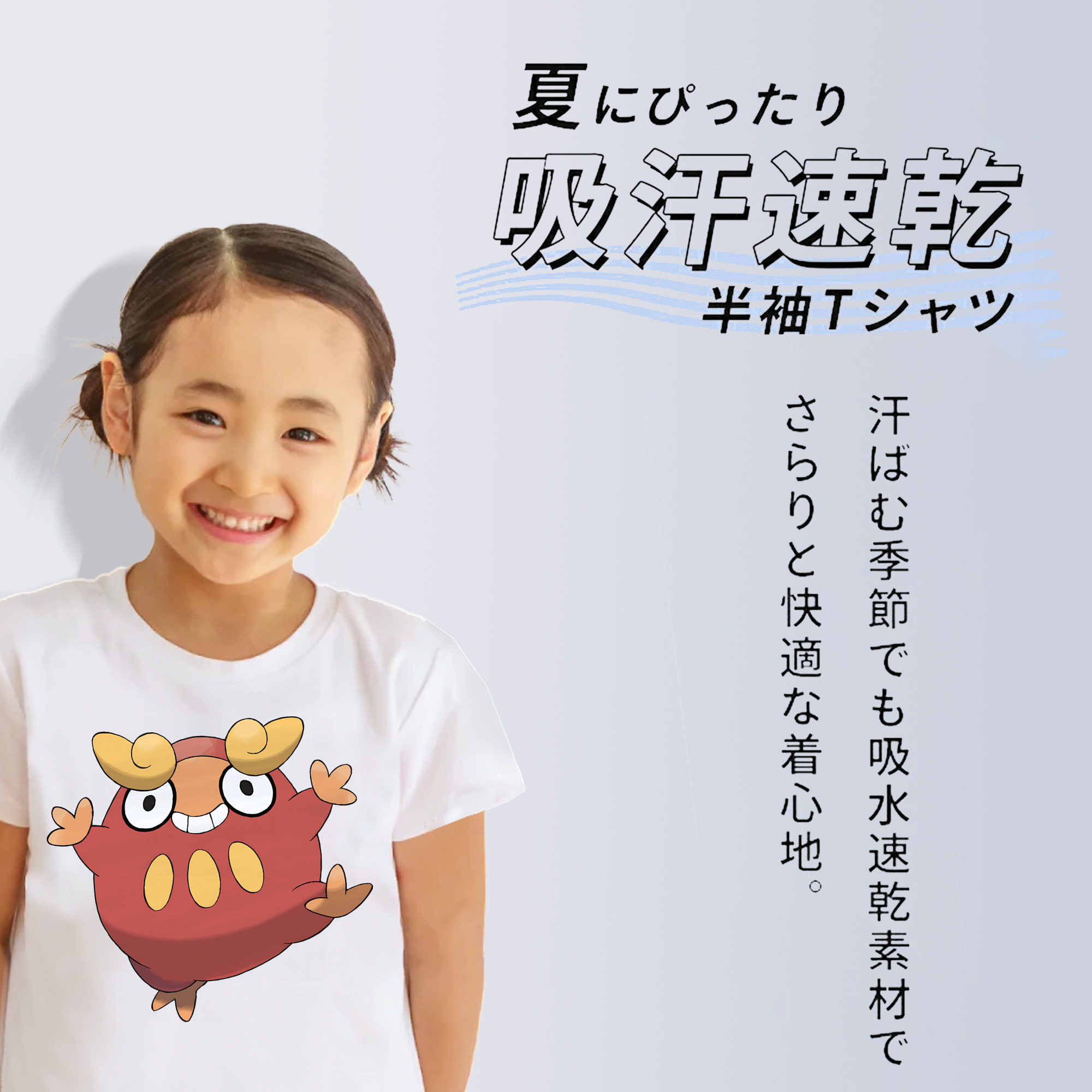 ポケットモンスター Pokémon 綿100％キッズTシャツ（フロントプリント）