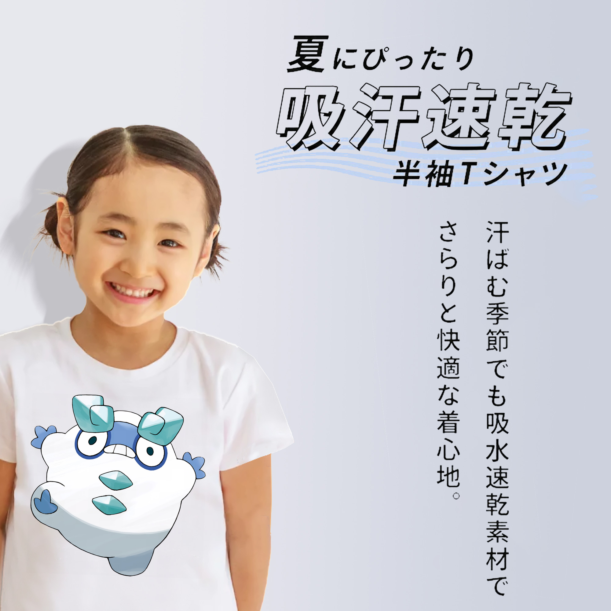 ポケットモンスター Pokémon 綿100％キッズTシャツ（フロントプリント）