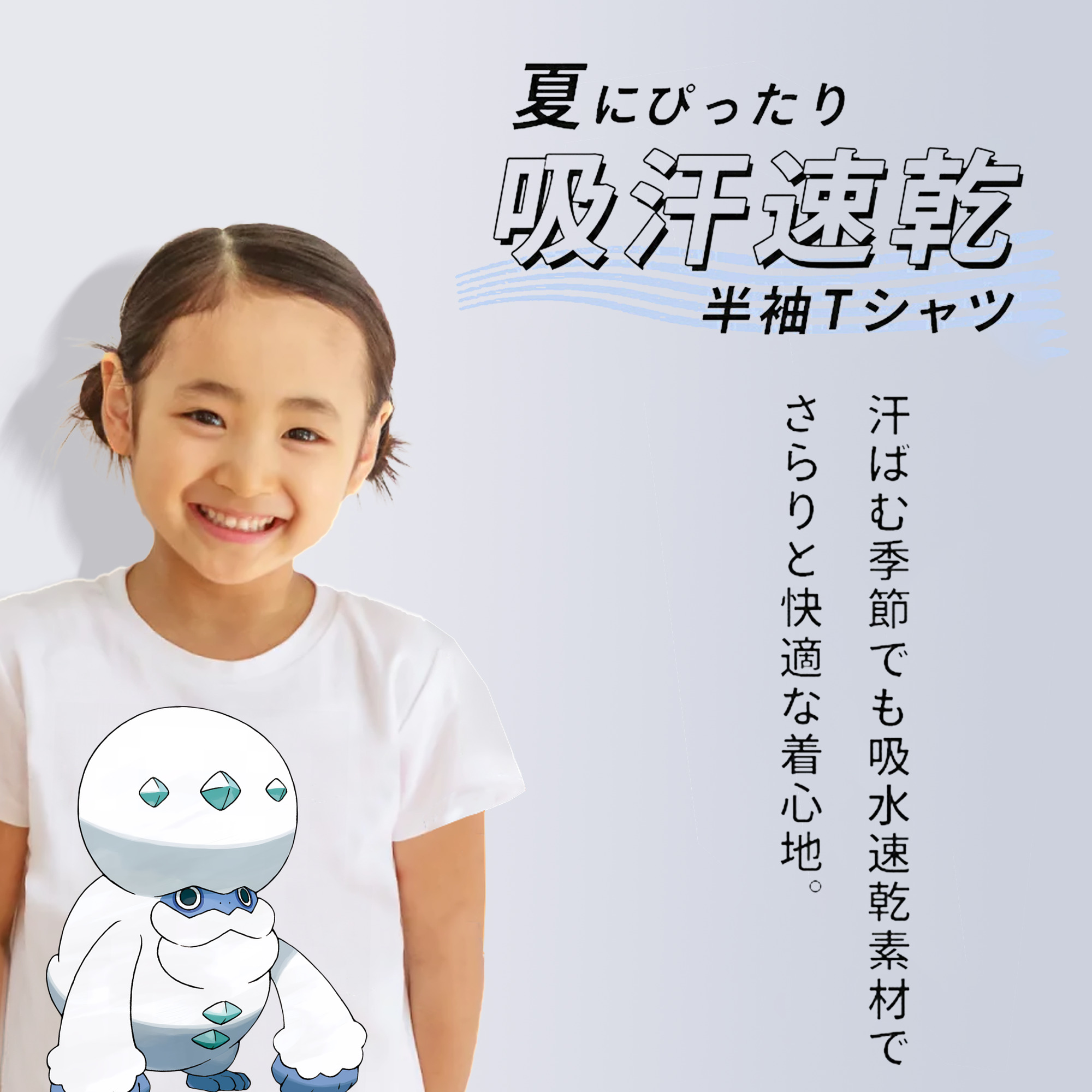 ポケットモンスター Pokémon 綿100％キッズTシャツ（フロントプリント）