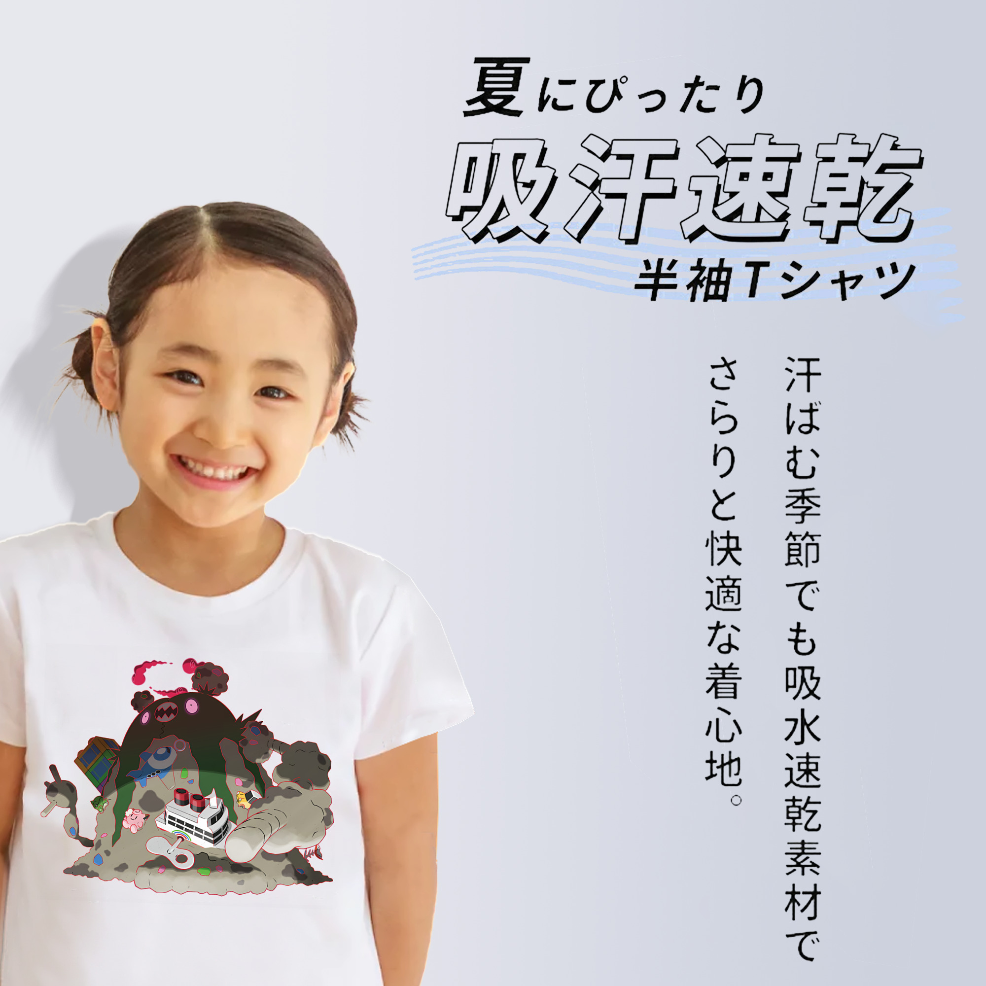 ポケットモンスター Pokémon 綿100％キッズTシャツ（フロントプリント）