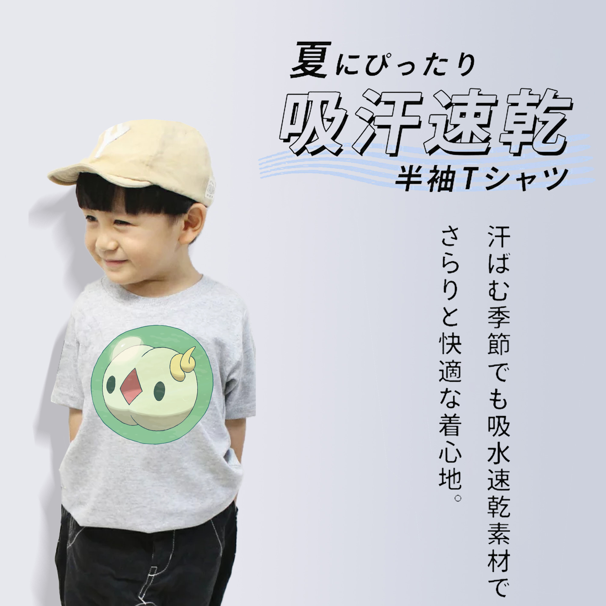 ポケットモンスター Pokémon 綿100％キッズTシャツ（フロントプリント）