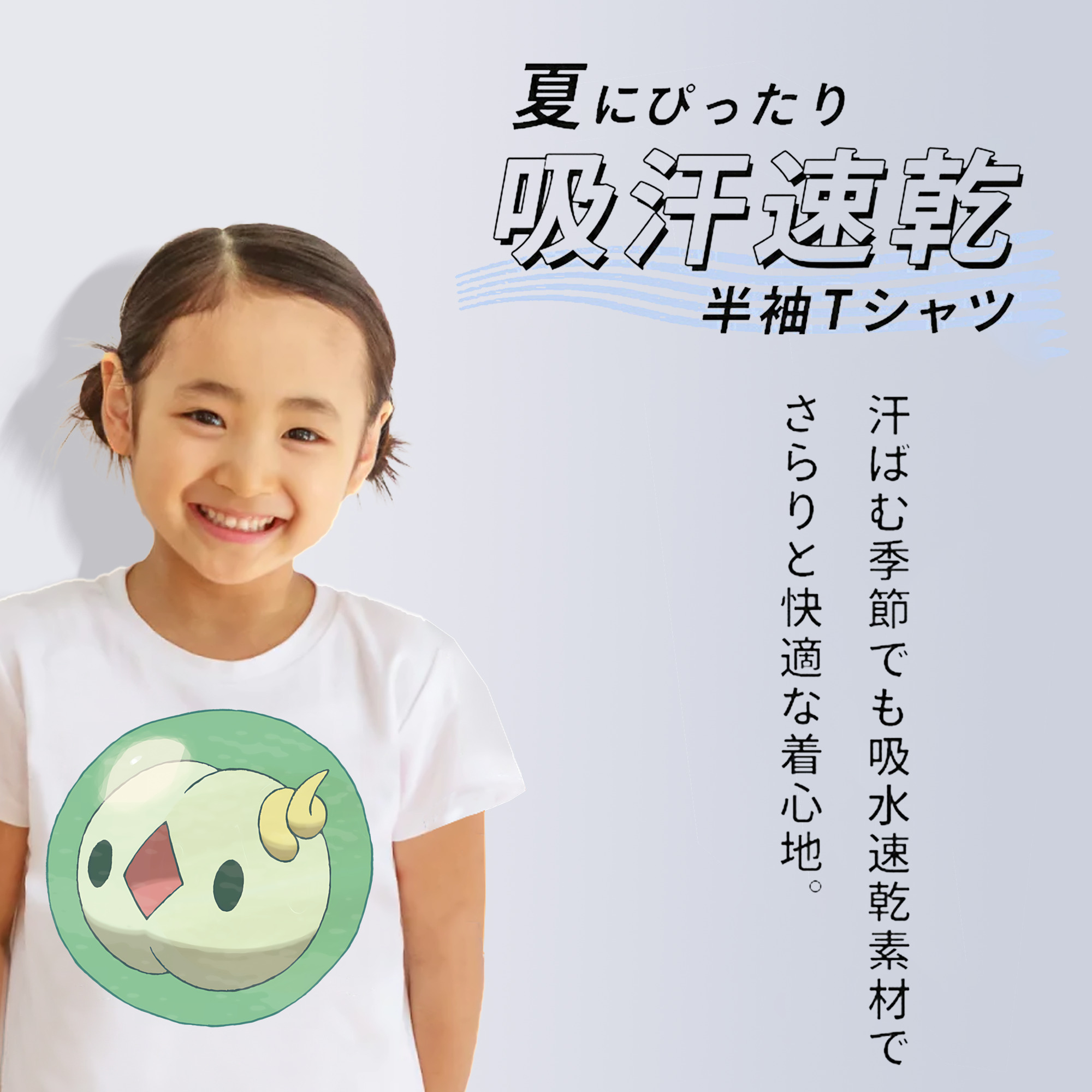 ポケットモンスター Pokémon 綿100％キッズTシャツ（フロントプリント）