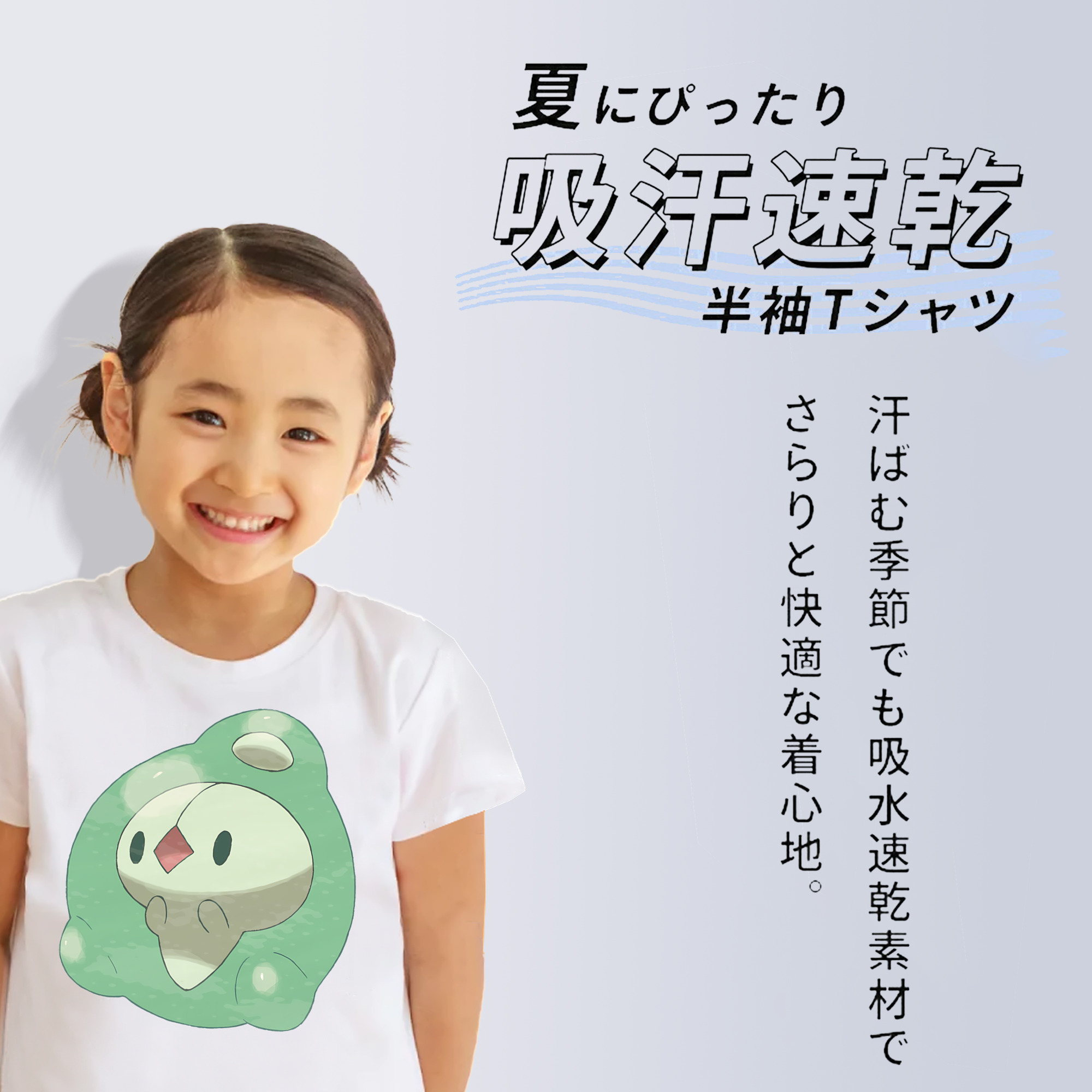 ポケットモンスター Pokémon 綿100％キッズTシャツ（フロントプリント）