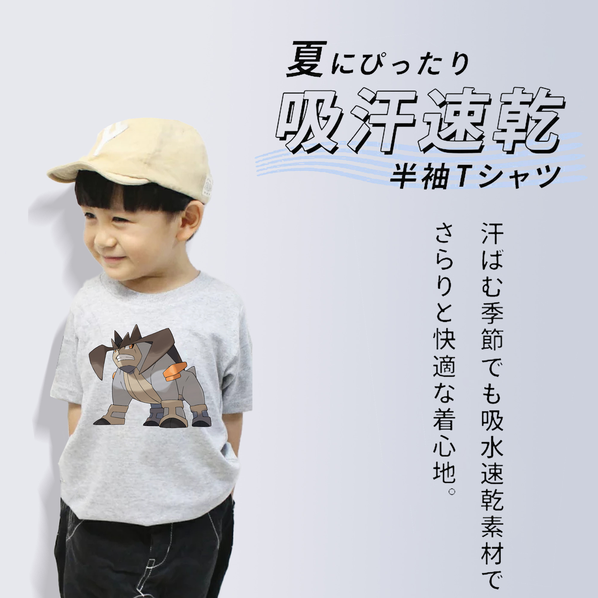 ポケットモンスター Pokémon 綿100％キッズTシャツ（フロントプリント）