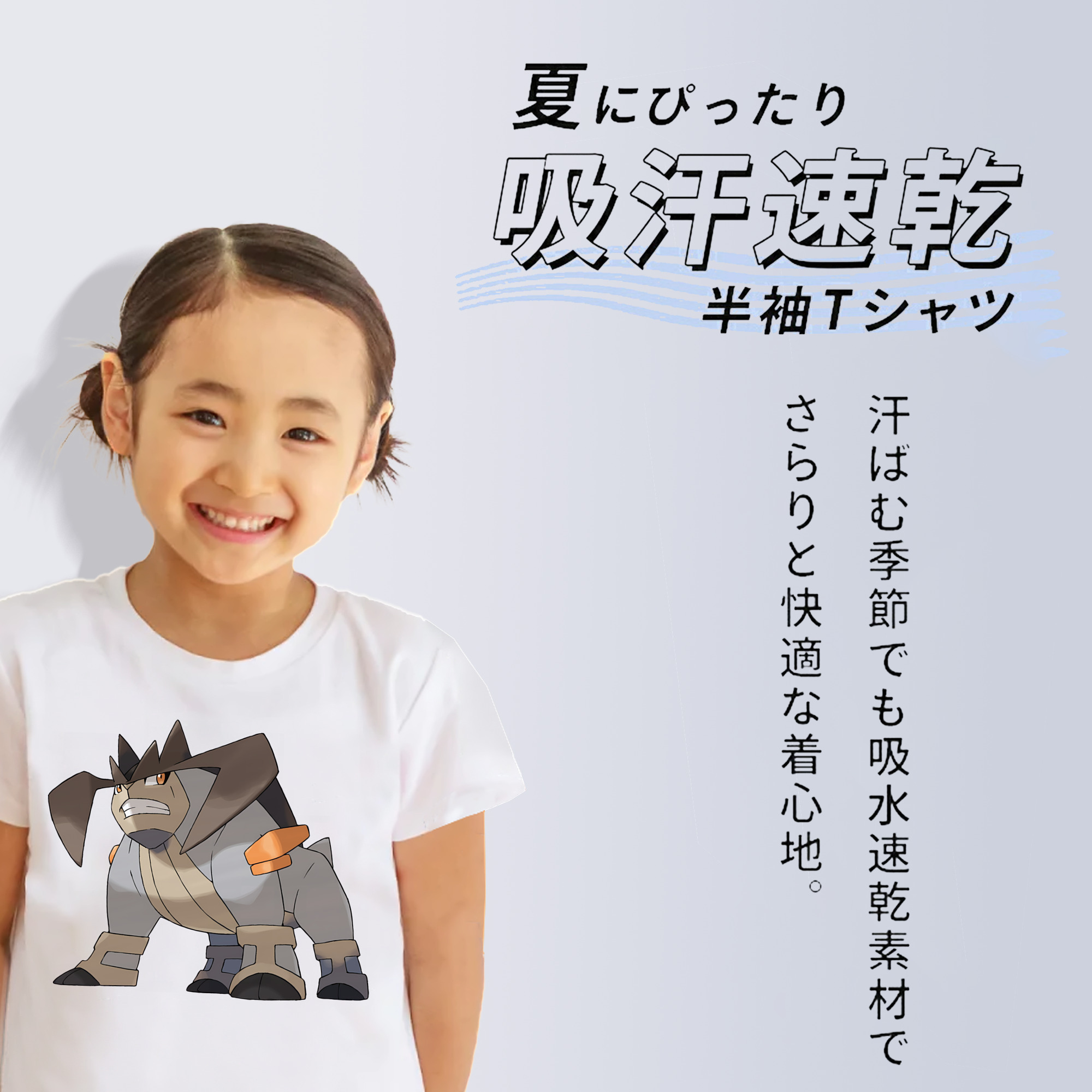 ポケットモンスター Pokémon 綿100％キッズTシャツ（フロントプリント）