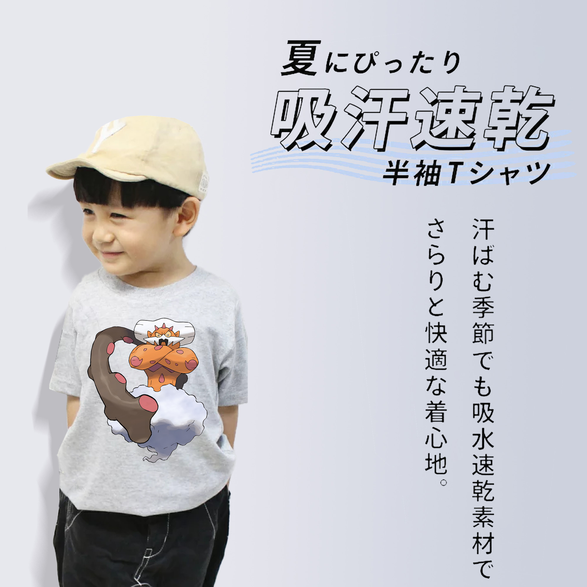 ポケットモンスター Pokémon 綿100％キッズTシャツ（フロントプリント）
