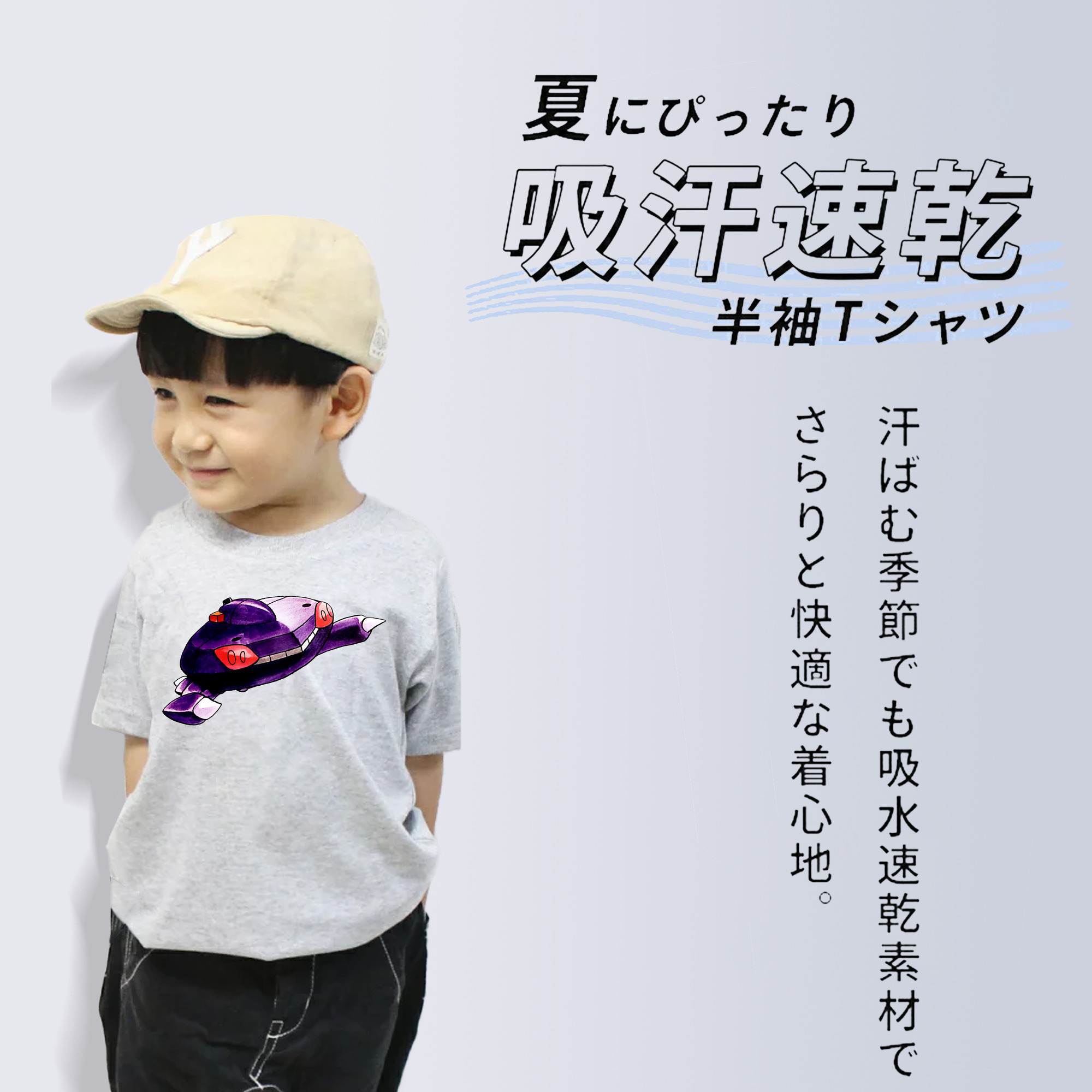ポケットモンスター Pokémon 綿100％キッズTシャツ（フロントプリント）