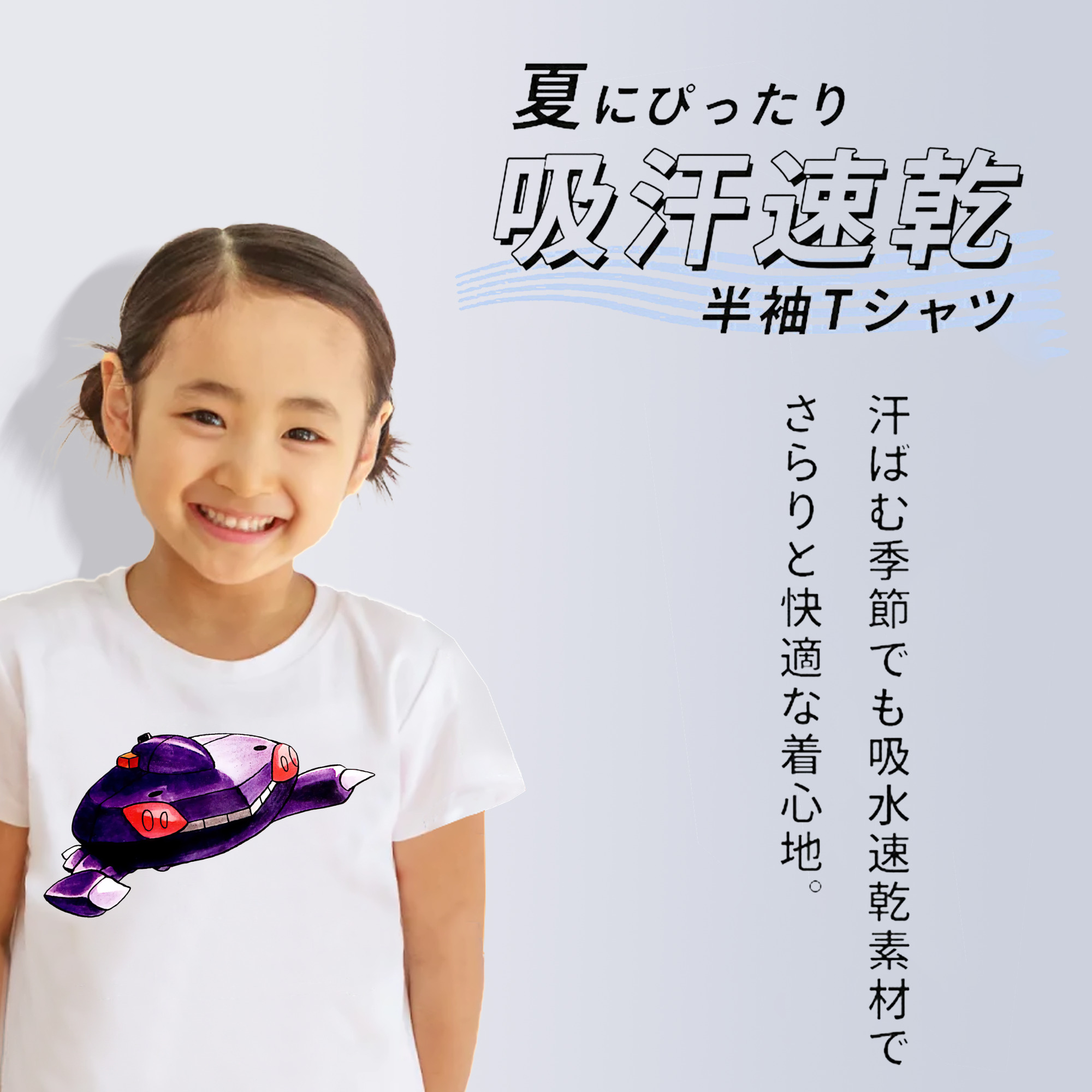 ポケットモンスター Pokémon 綿100％キッズTシャツ（フロントプリント）