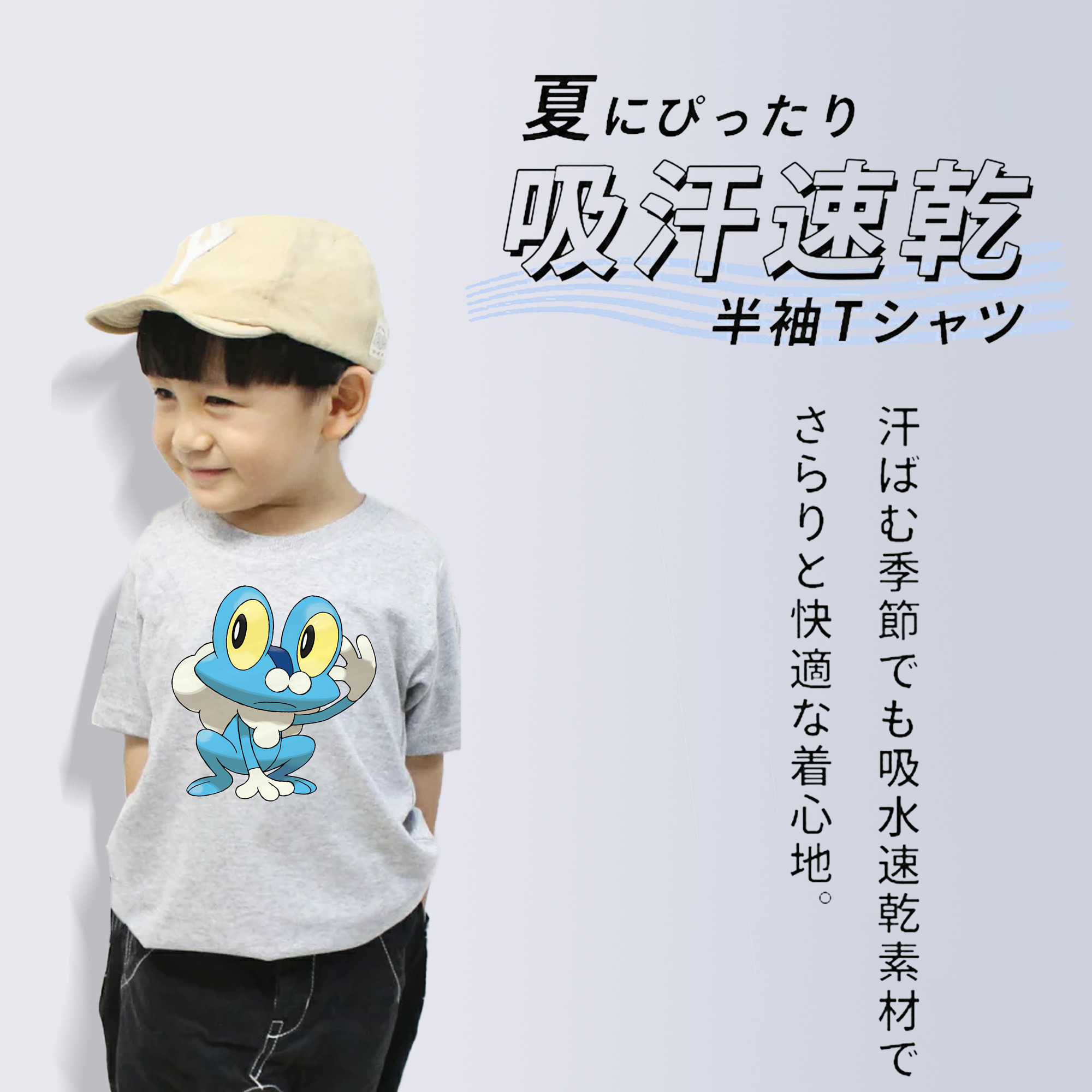 ポケットモンスター Pokémon 綿100％キッズTシャツ（フロントプリント）