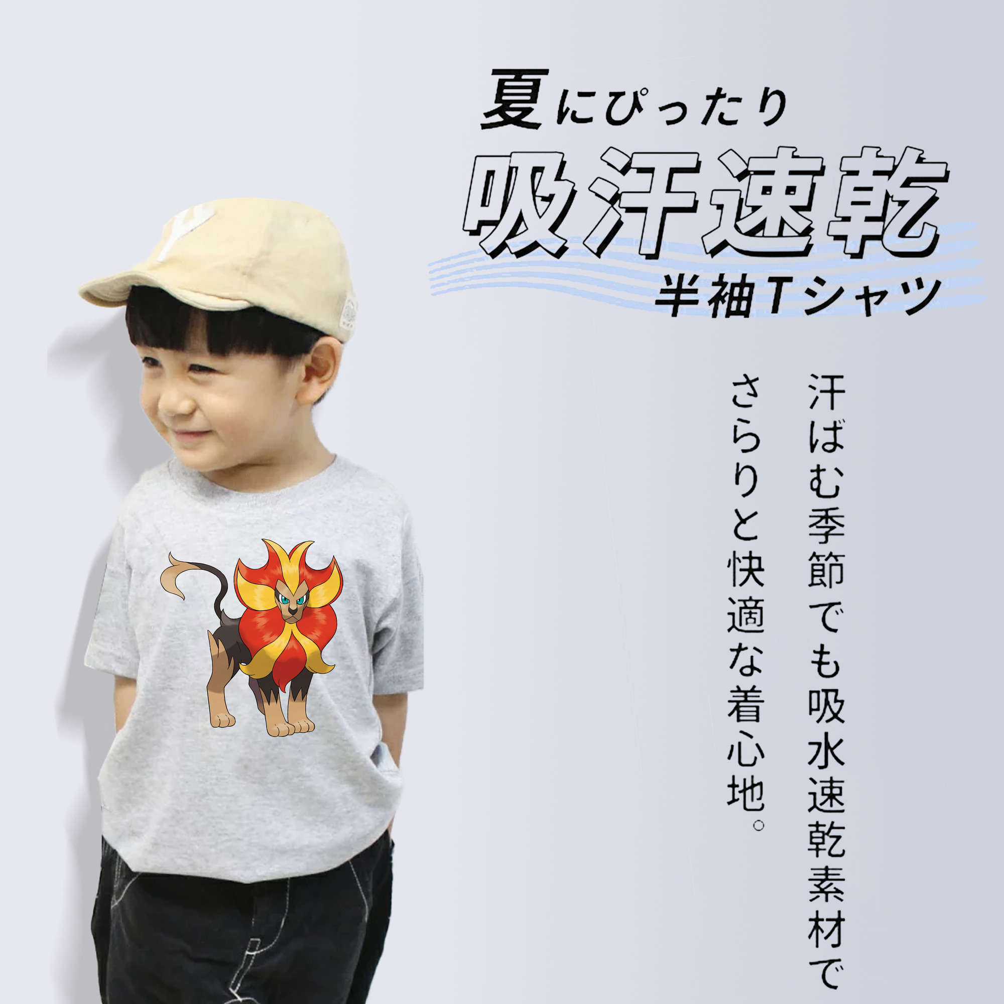 ポケットモンスター Pokémon 綿100％キッズTシャツ（フロントプリント）