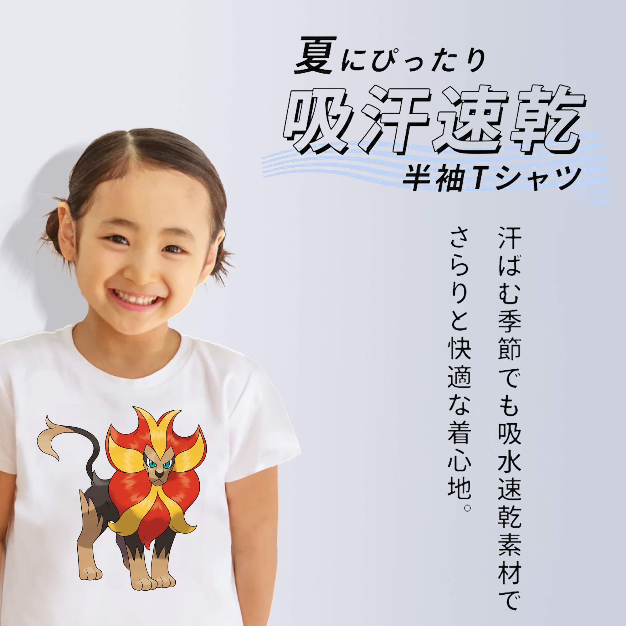 ポケットモンスター Pokémon 綿100％キッズTシャツ（フロントプリント）