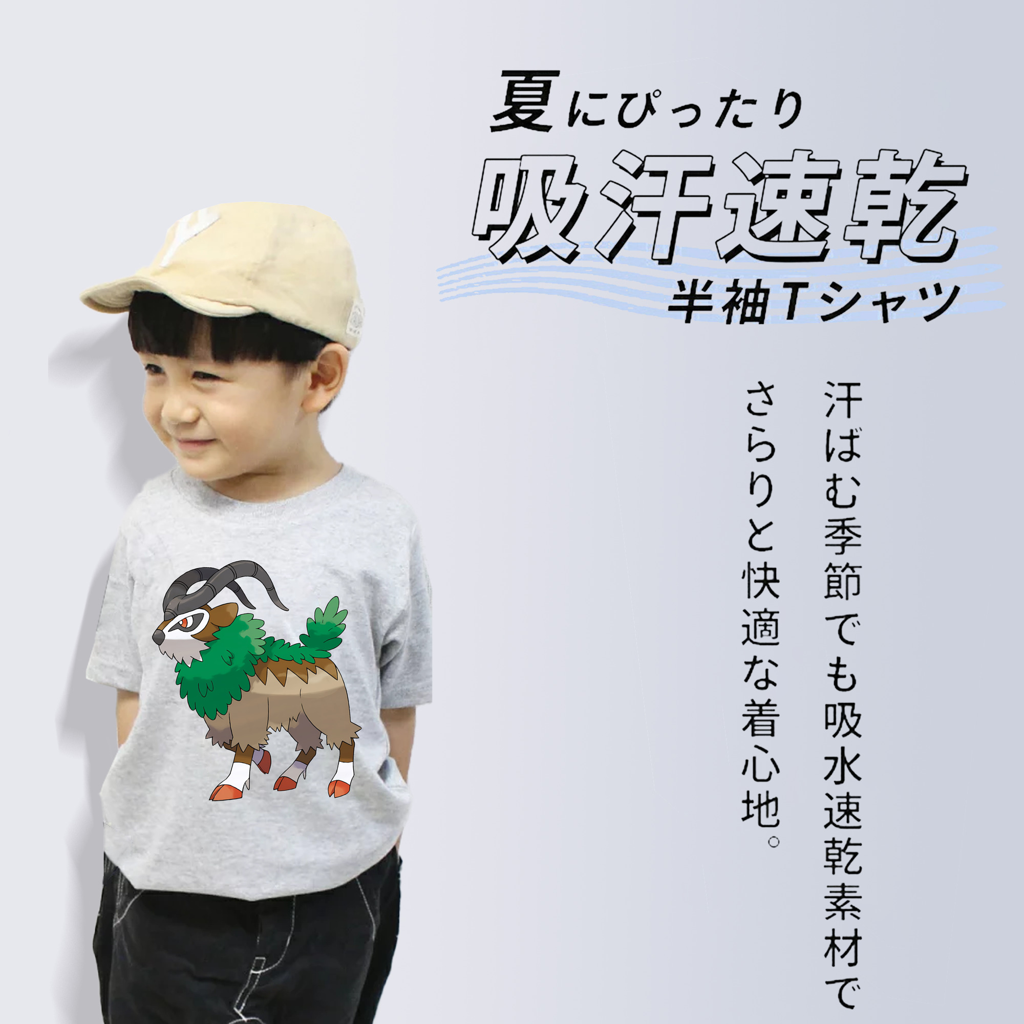 ポケットモンスター Pokémon 綿100％キッズTシャツ（フロントプリント）