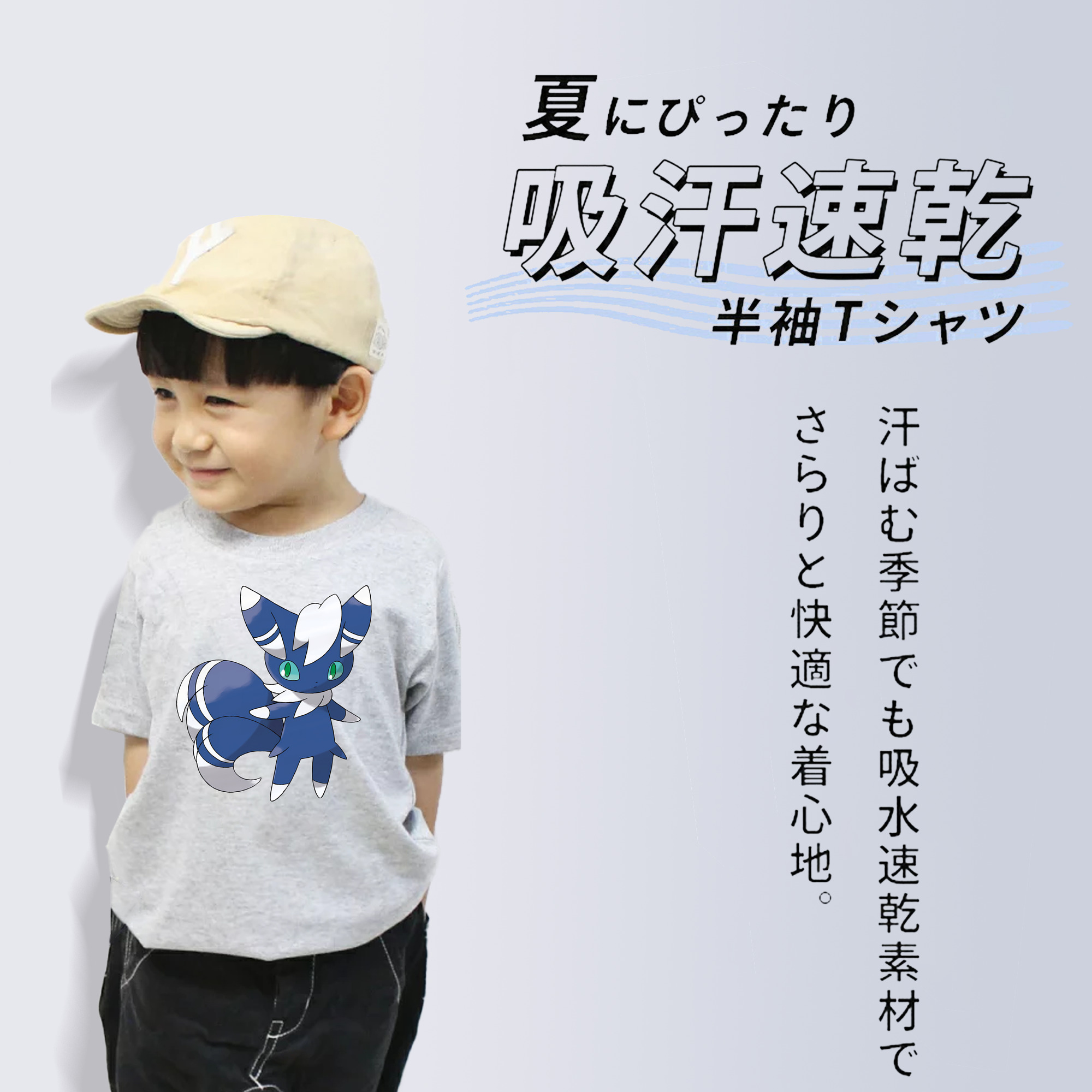 ポケットモンスター Pokémon 綿100％キッズTシャツ（フロントプリント）