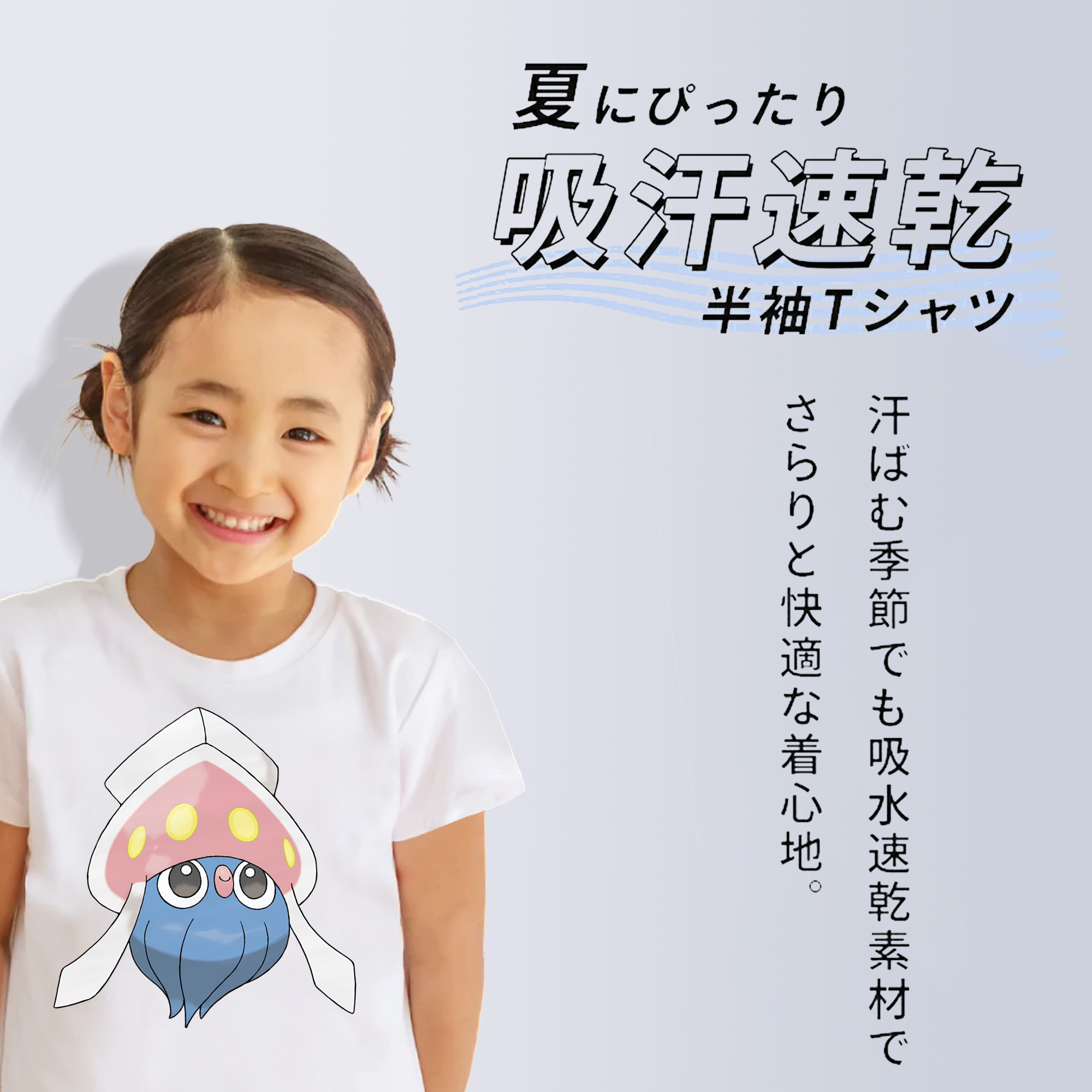 ポケットモンスター Pokémon 綿100％キッズTシャツ（フロントプリント）