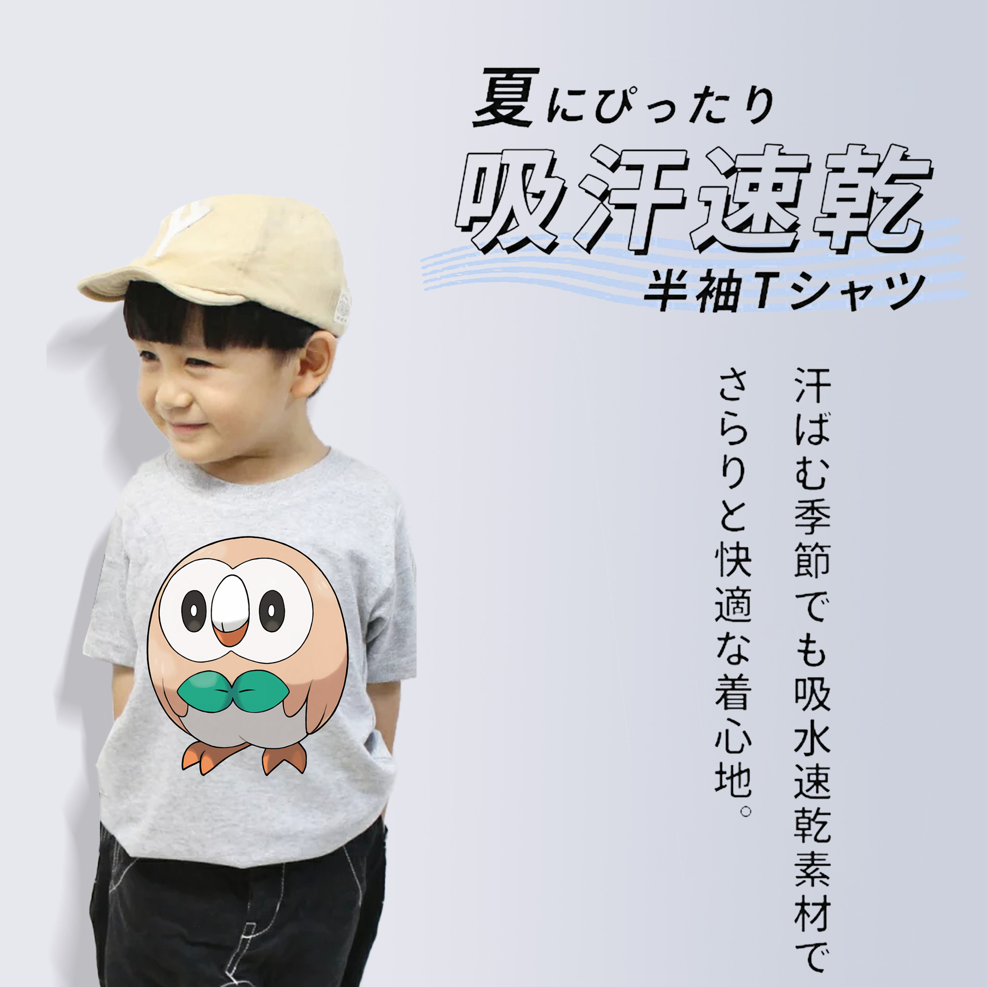 ポケットモンスター Pokémon 綿100％キッズTシャツ（フロントプリント）