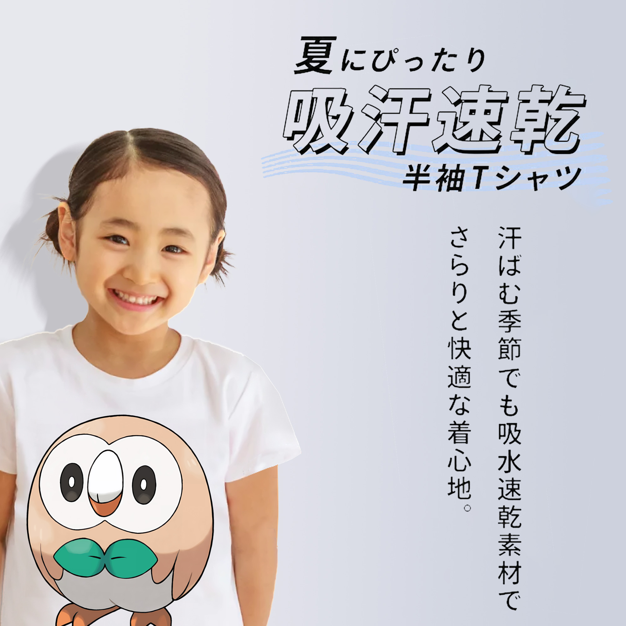 ポケットモンスター Pokémon 綿100％キッズTシャツ（フロントプリント）