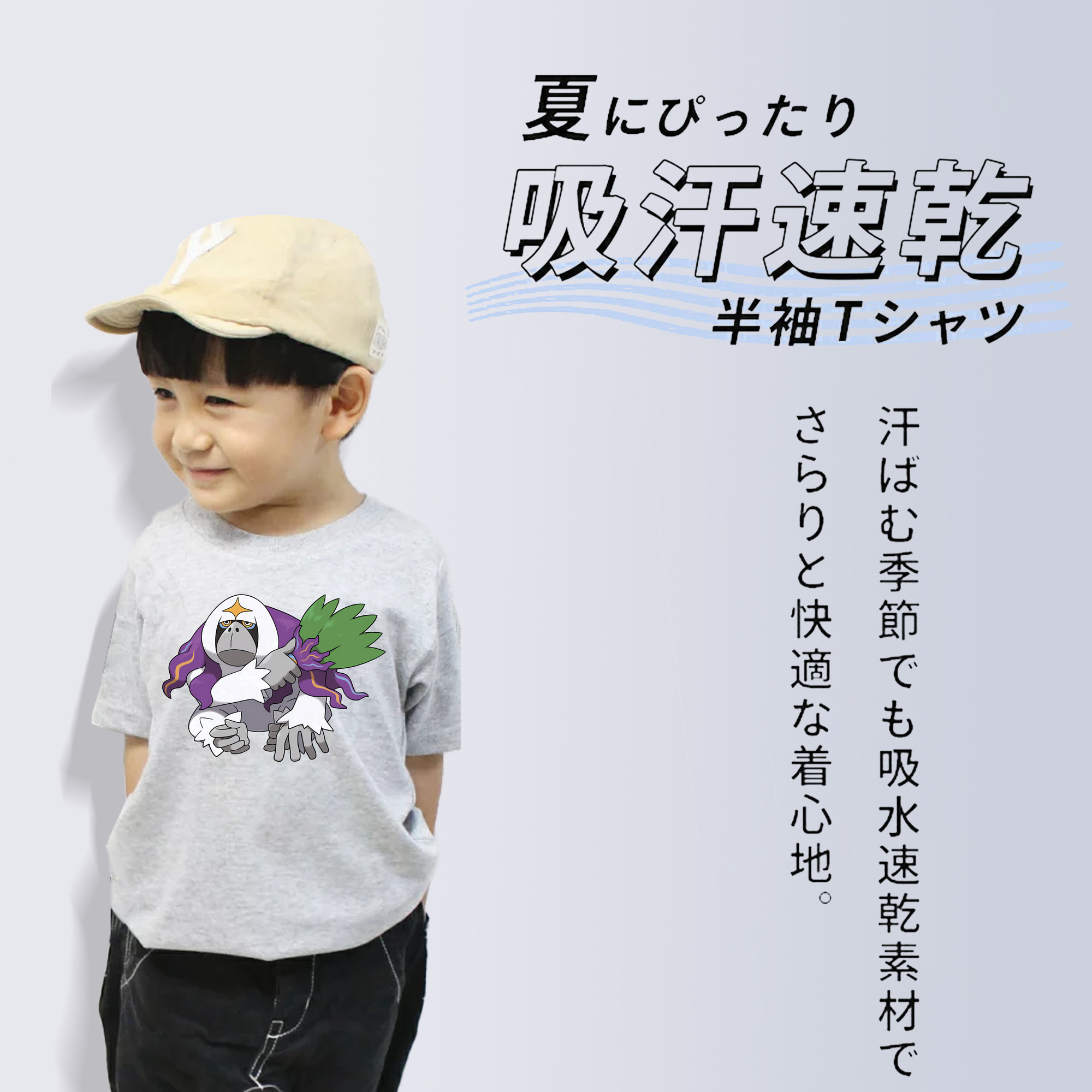 ポケットモンスター Pokémon 綿100％キッズTシャツ（フロントプリント）