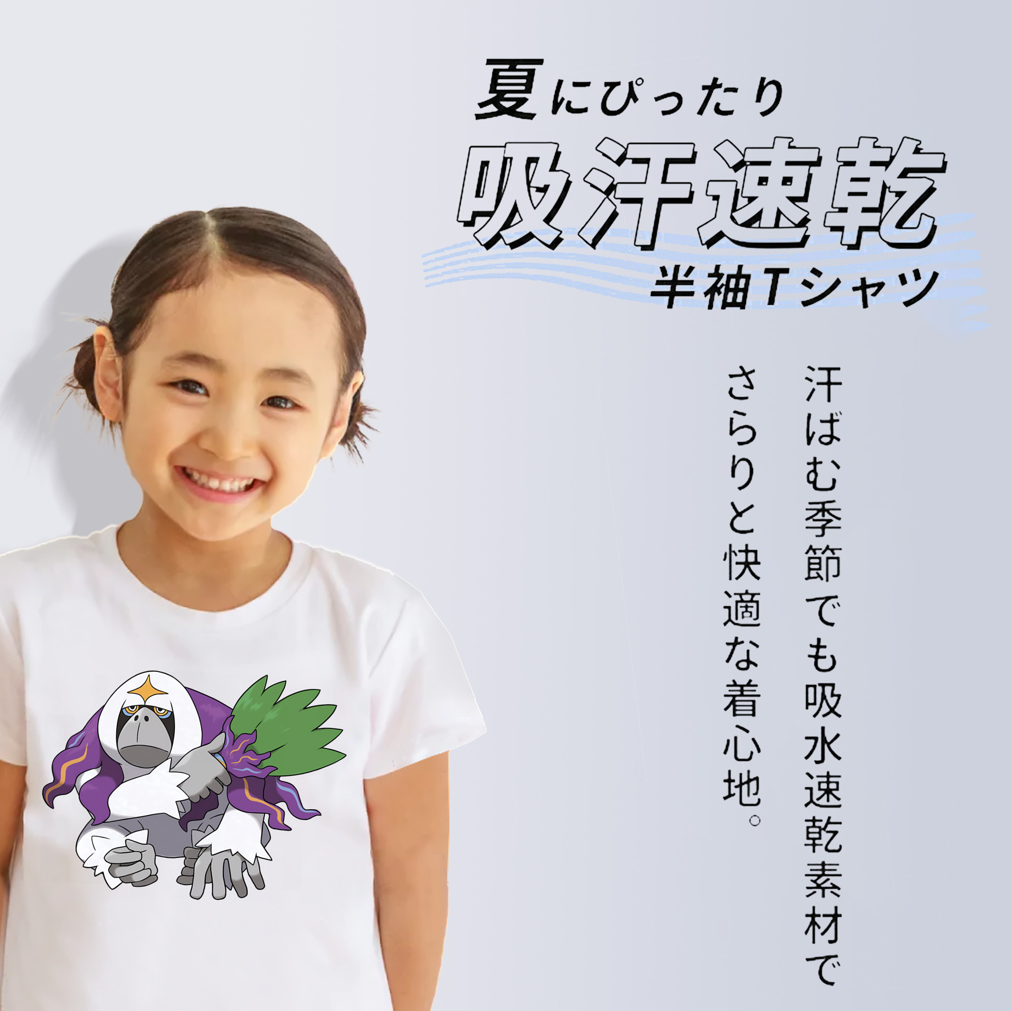 ポケットモンスター Pokémon 綿100％キッズTシャツ（フロントプリント）