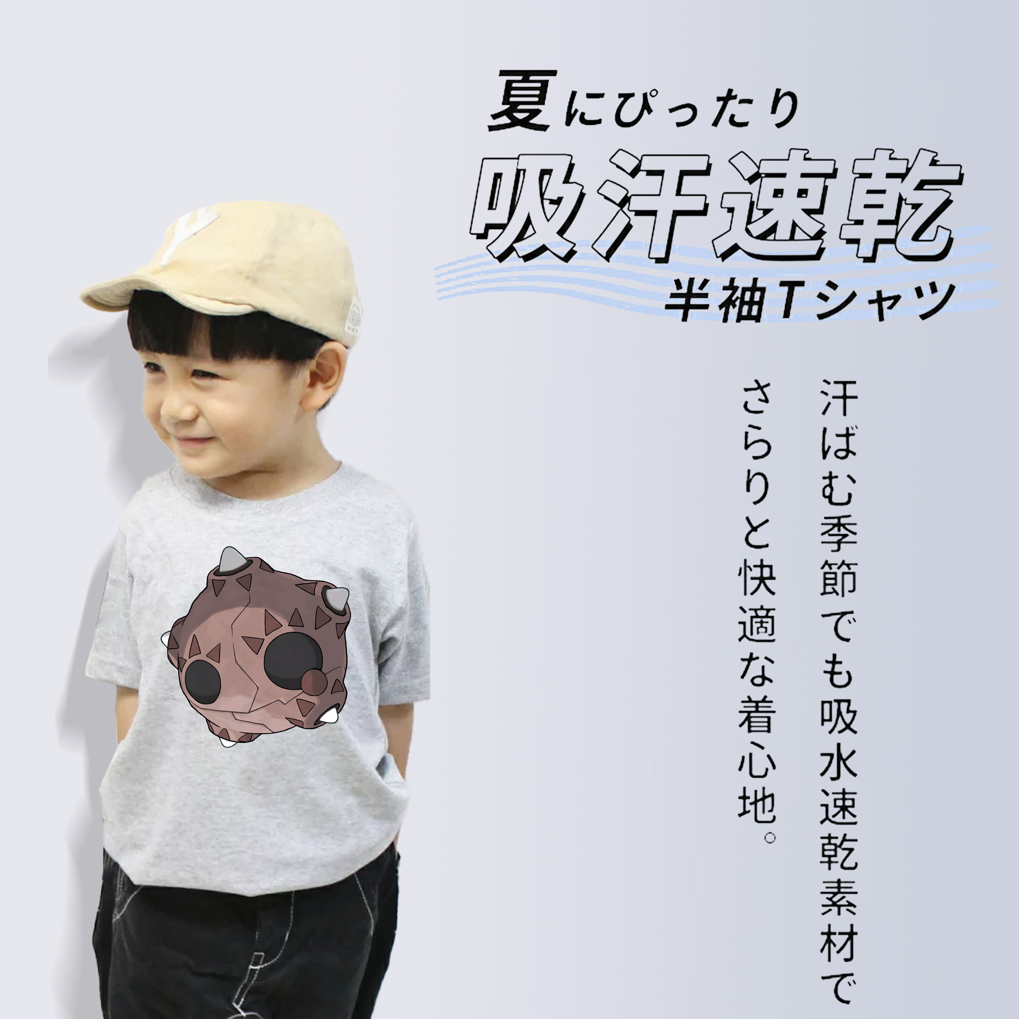 ポケットモンスター Pokémon 綿100％キッズTシャツ（フロントプリント）