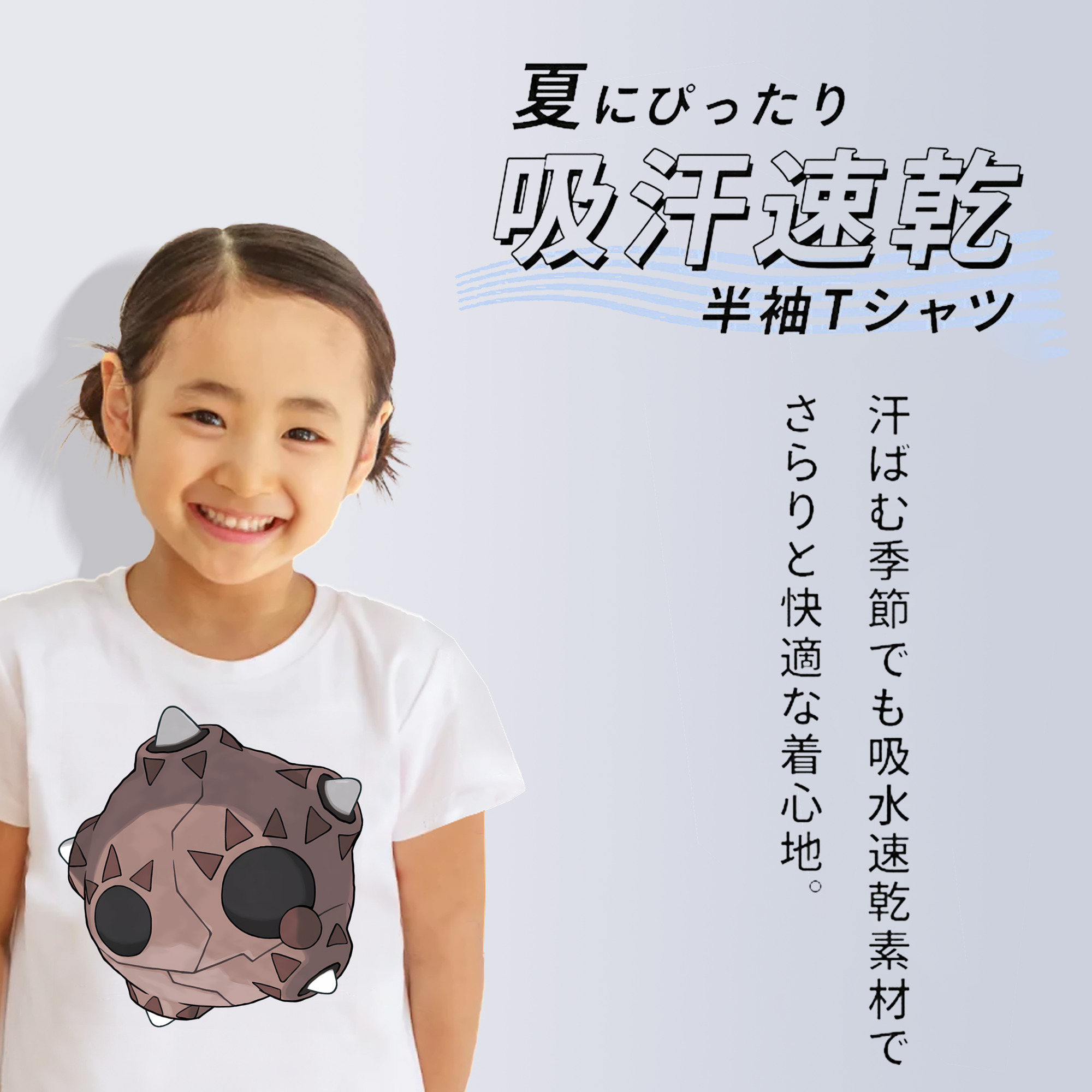 ポケットモンスター Pokémon 綿100％キッズTシャツ（フロントプリント）