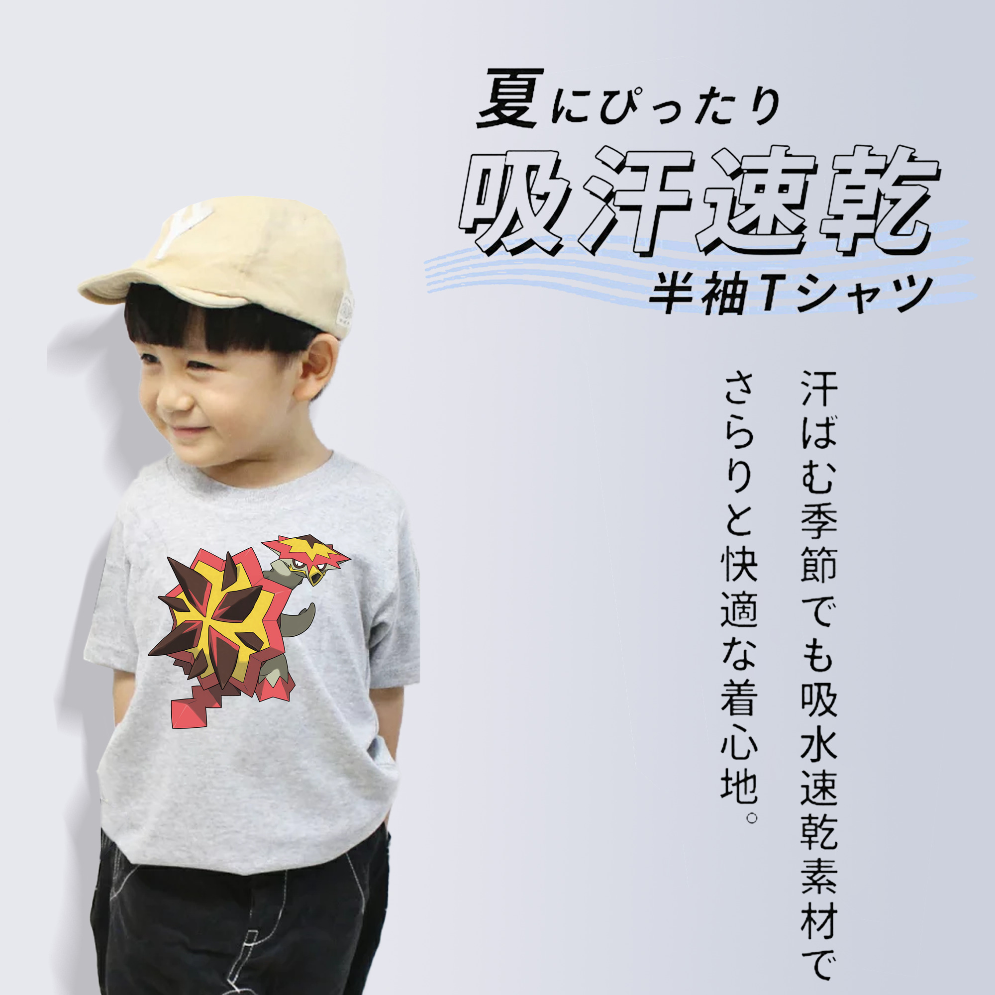 ポケットモンスター Pokémon 綿100％キッズTシャツ（フロントプリント）