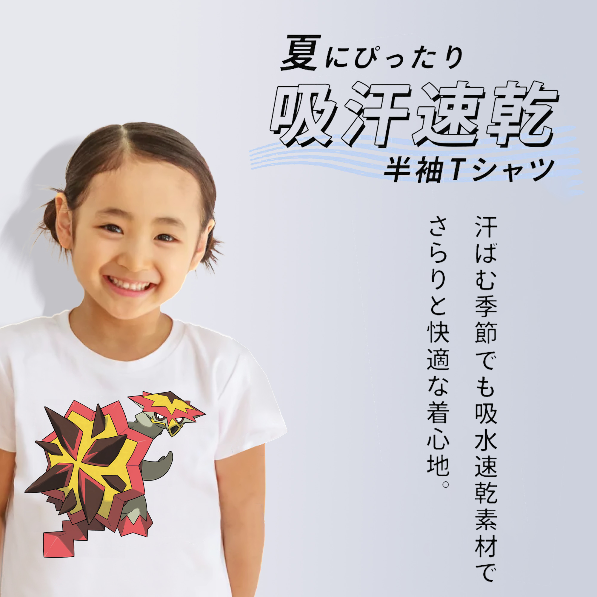 ポケットモンスター Pokémon 綿100％キッズTシャツ（フロントプリント）