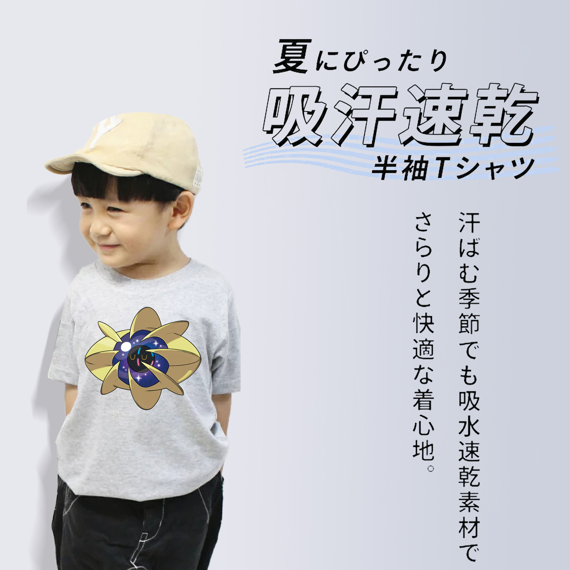 ポケットモンスター Pokémon 綿100％キッズTシャツ（フロントプリント）