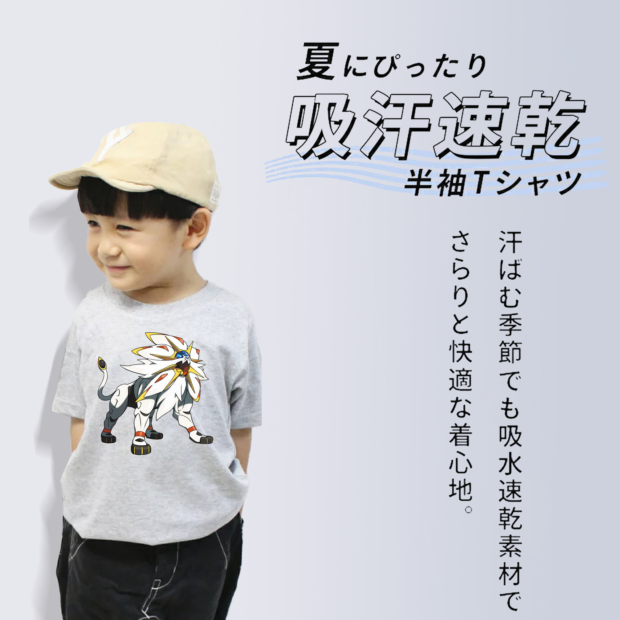 ポケットモンスター Pokémon 綿100％キッズTシャツ（フロントプリント）