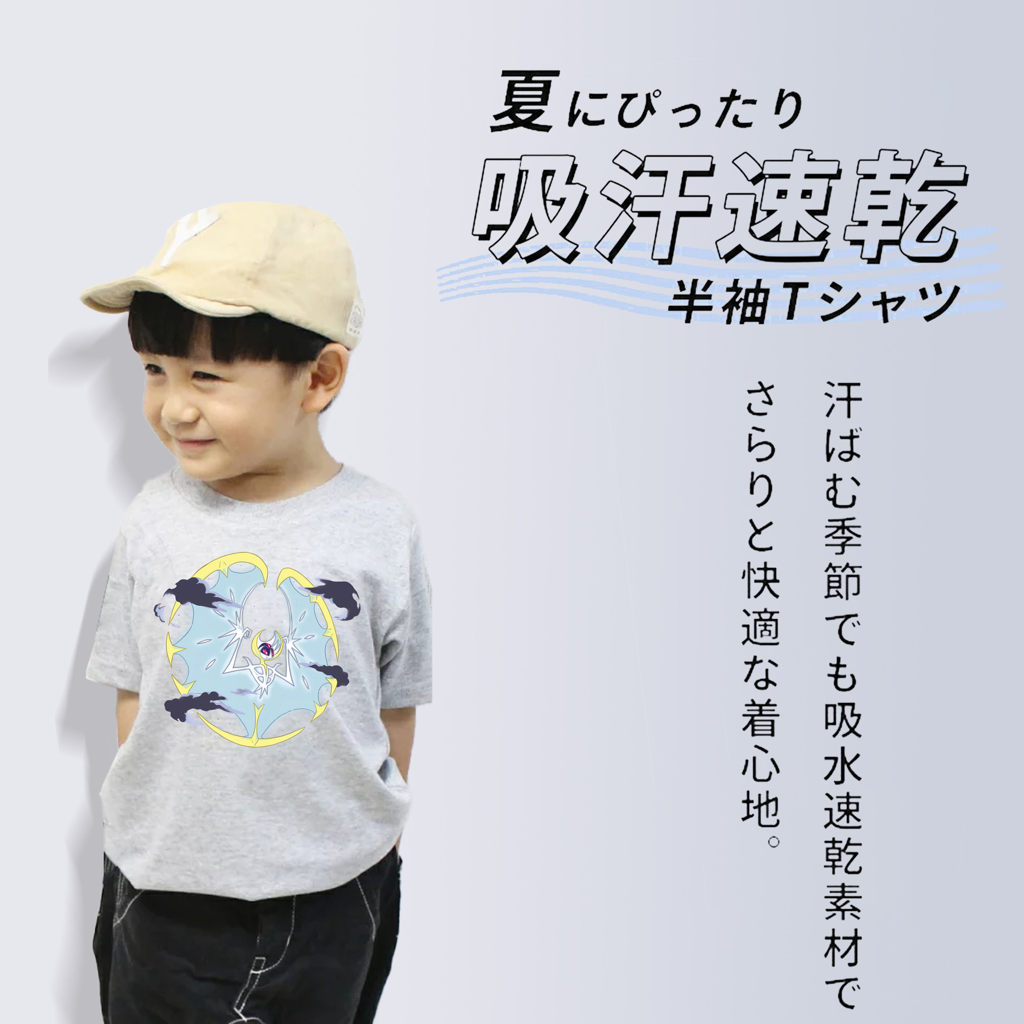 ポケットモンスター Pokémon 綿100％キッズTシャツ（フロントプリント）