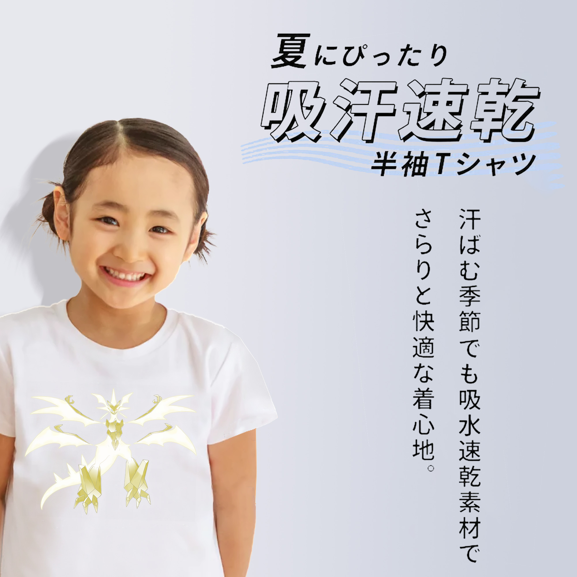 ポケットモンスター Pokémon 綿100％キッズTシャツ（フロントプリント）