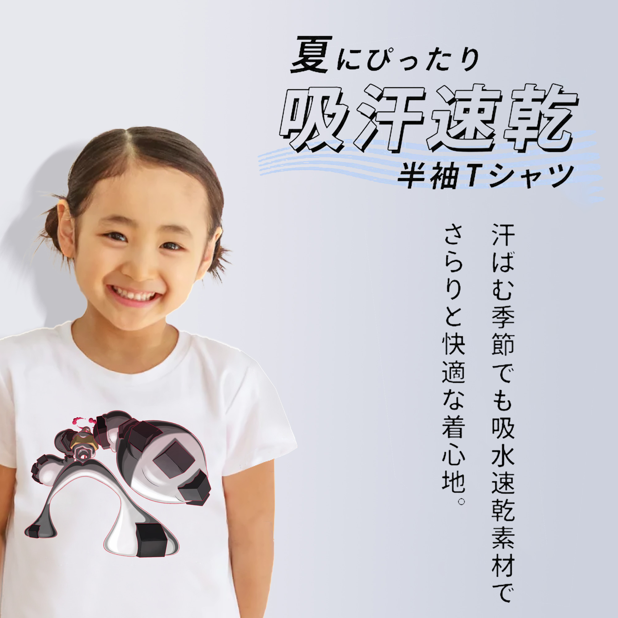 ポケットモンスター Pokémon 綿100％キッズTシャツ（フロントプリント）