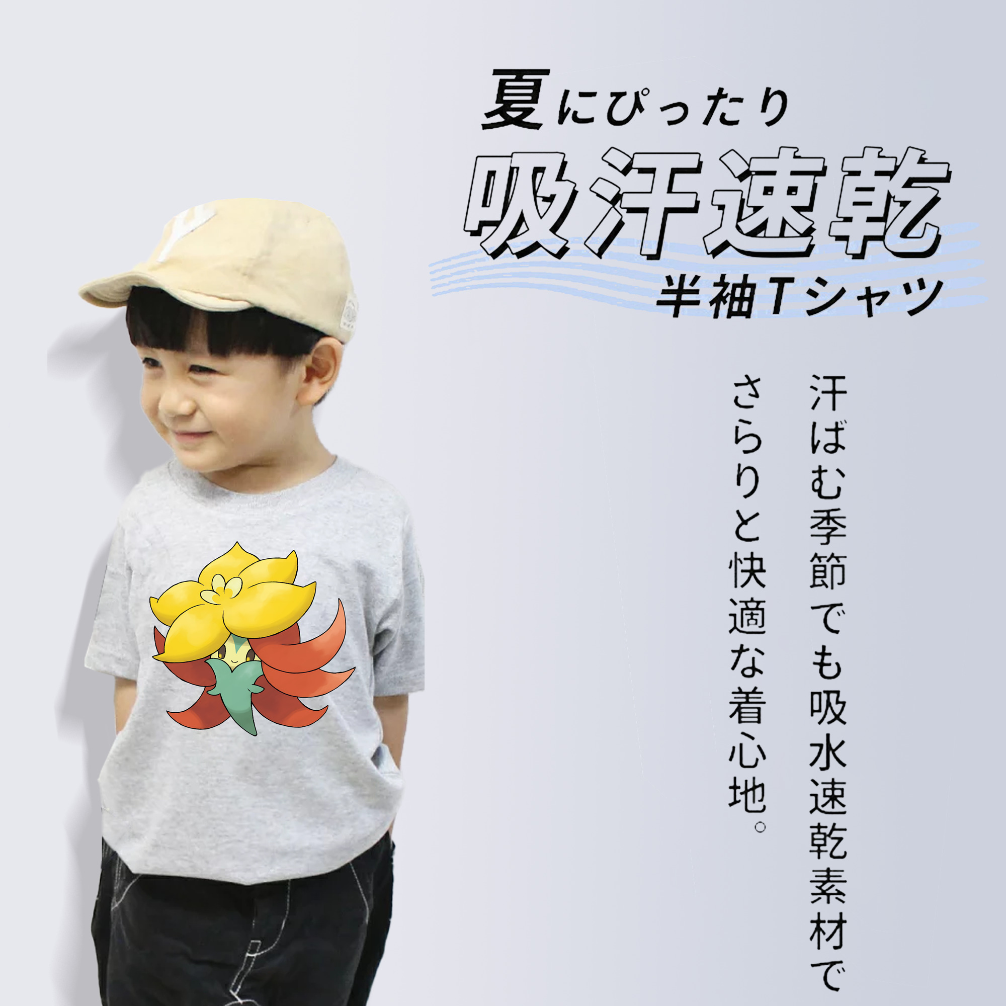 ポケットモンスター Pokémon 綿100％キッズTシャツ（フロントプリント）