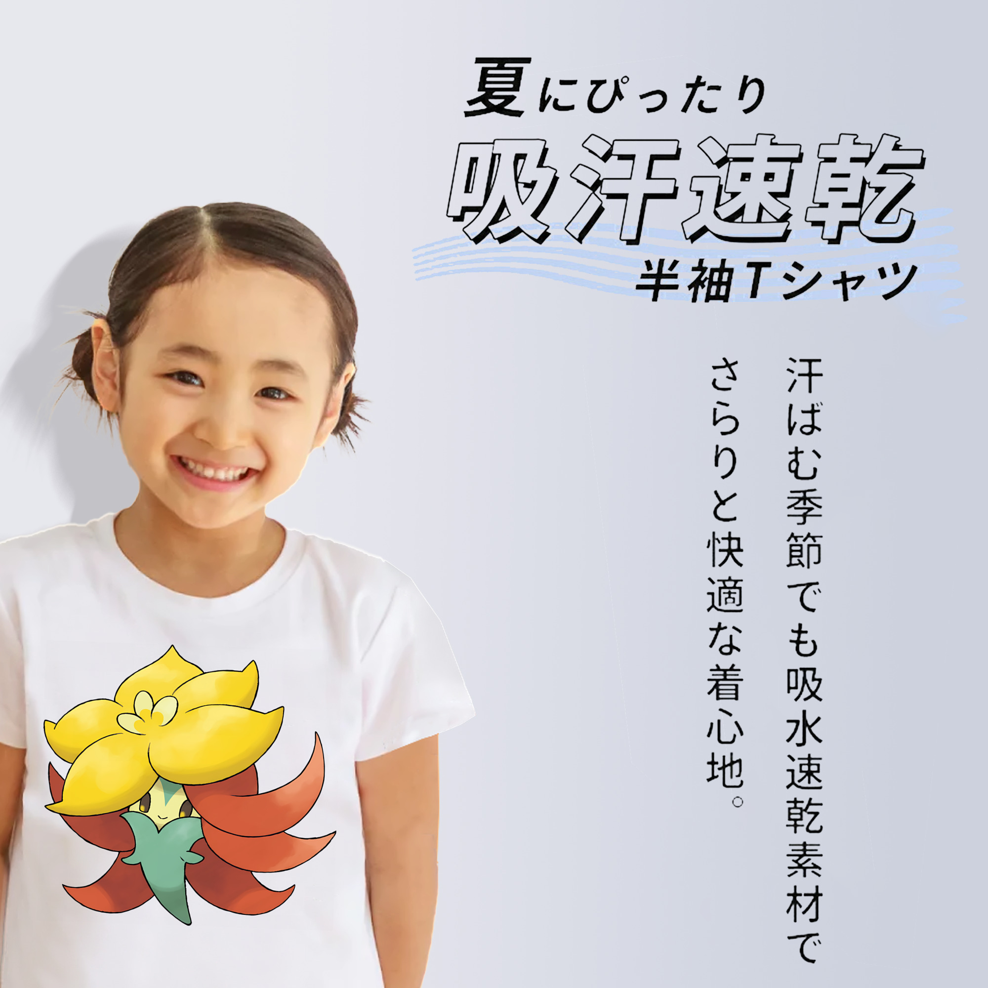 ポケットモンスター Pokémon 綿100％キッズTシャツ（フロントプリント）