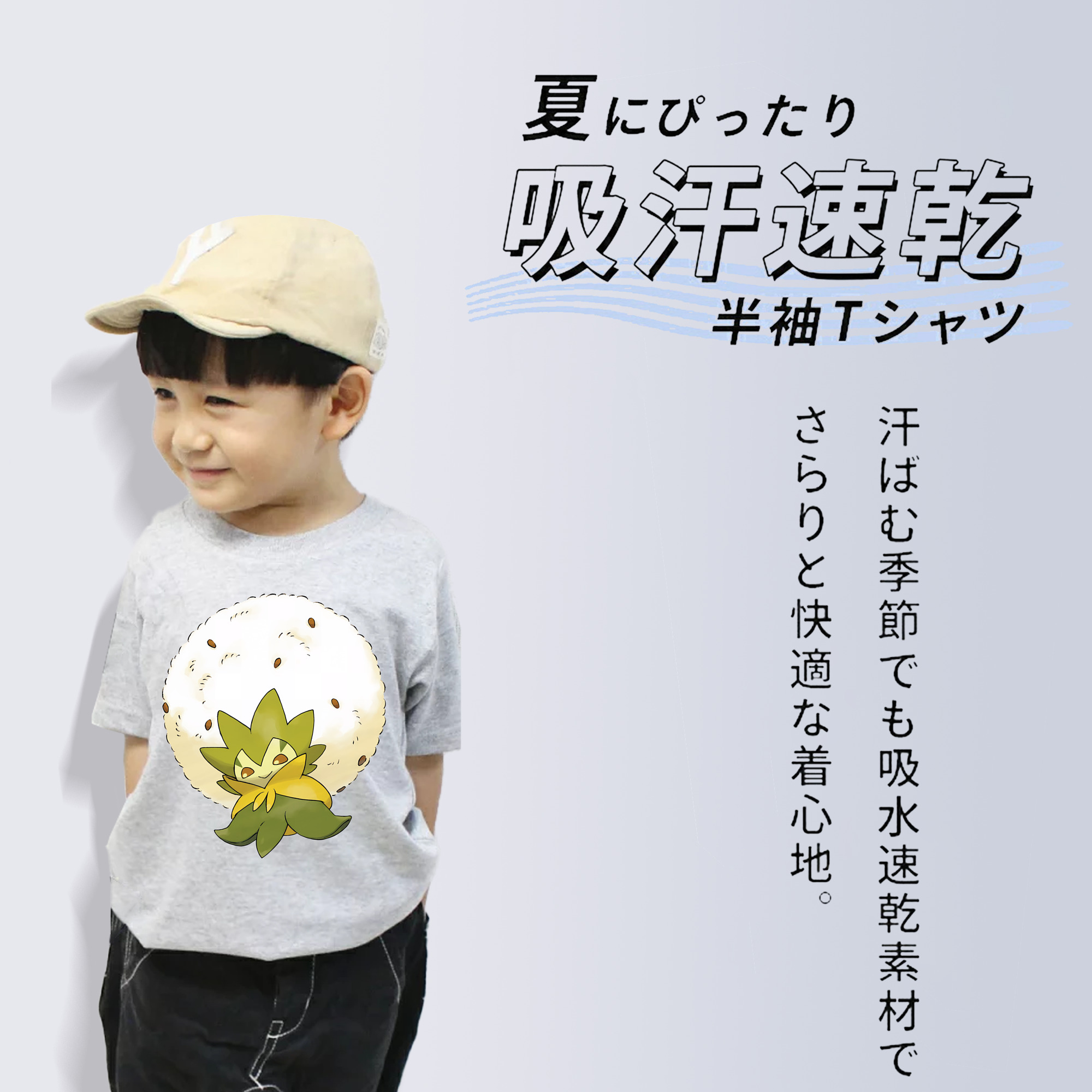 ポケットモンスター Pokémon 綿100％キッズTシャツ（フロントプリント）