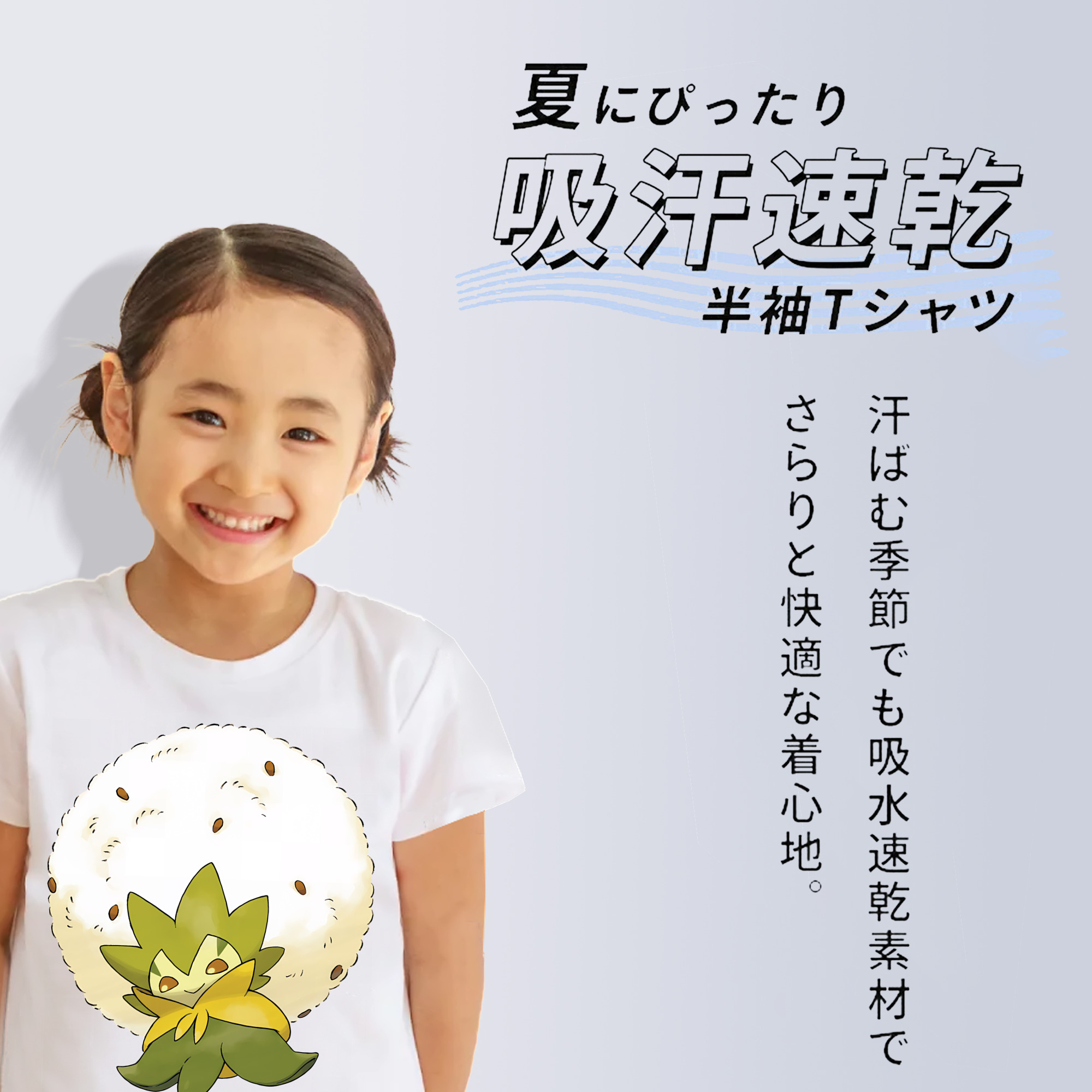 ポケットモンスター Pokémon 綿100％キッズTシャツ（フロントプリント）