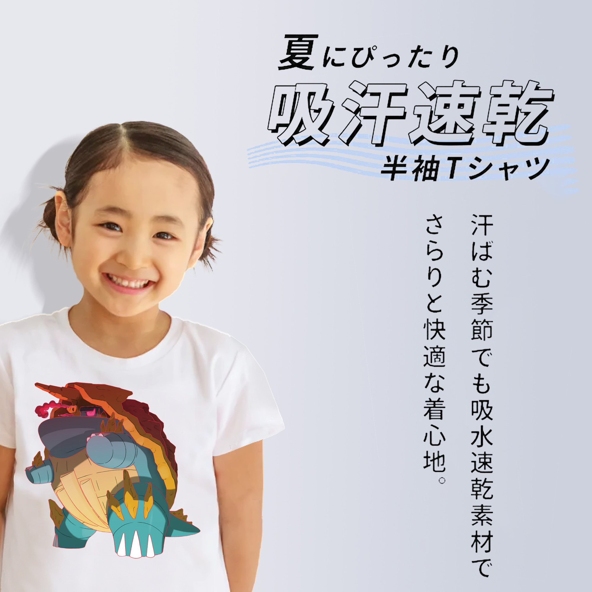 ポケットモンスター Pokémon 綿100％キッズTシャツ（フロントプリント）