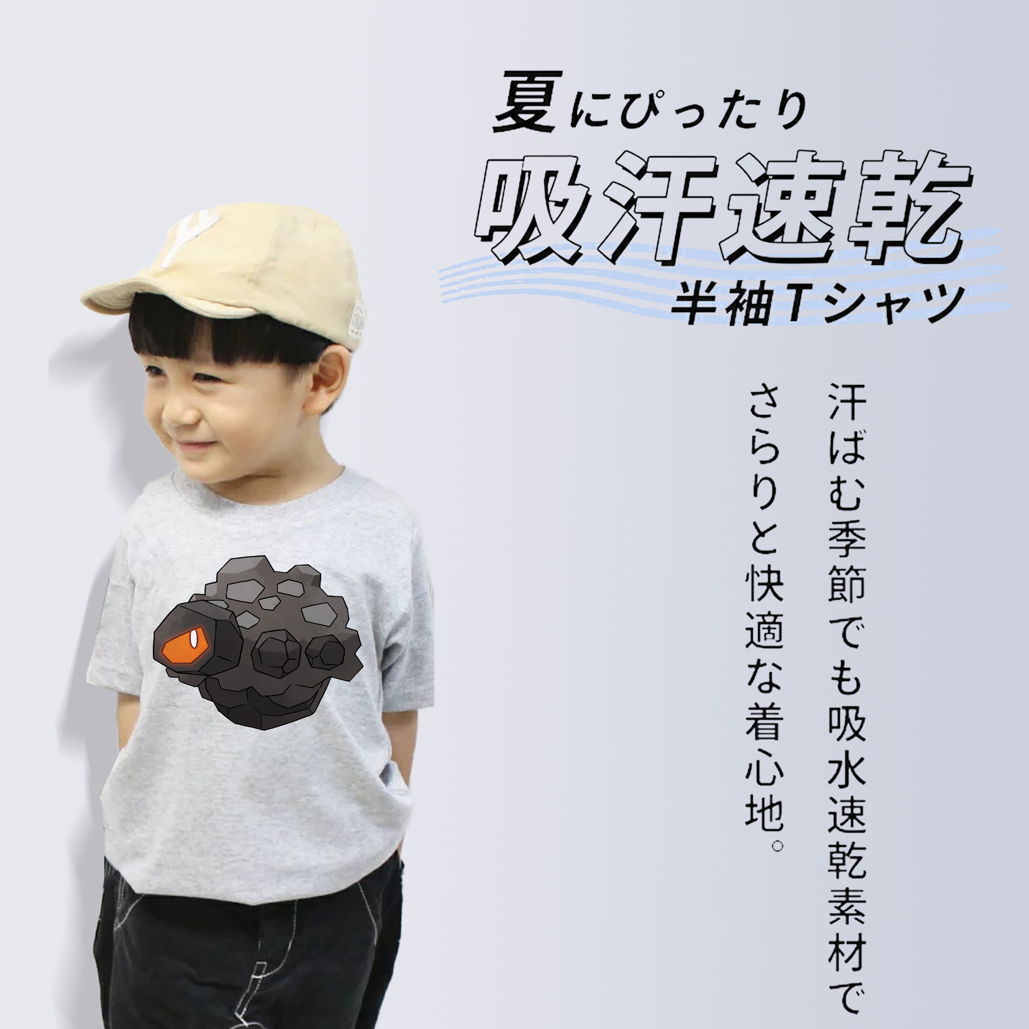 ポケットモンスター Pokémon 綿100％キッズTシャツ（フロントプリント）