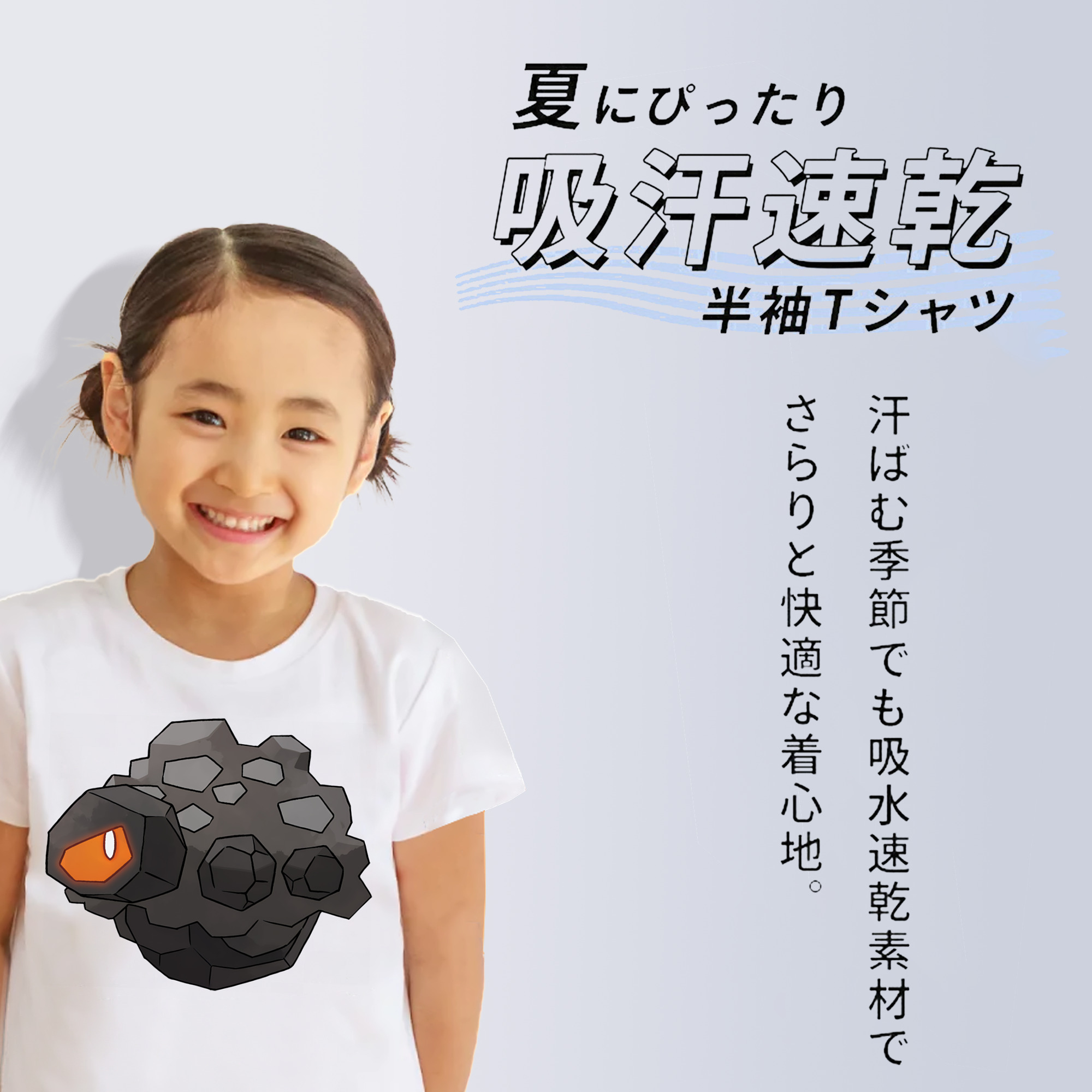 ポケットモンスター Pokémon 綿100％キッズTシャツ（フロントプリント）