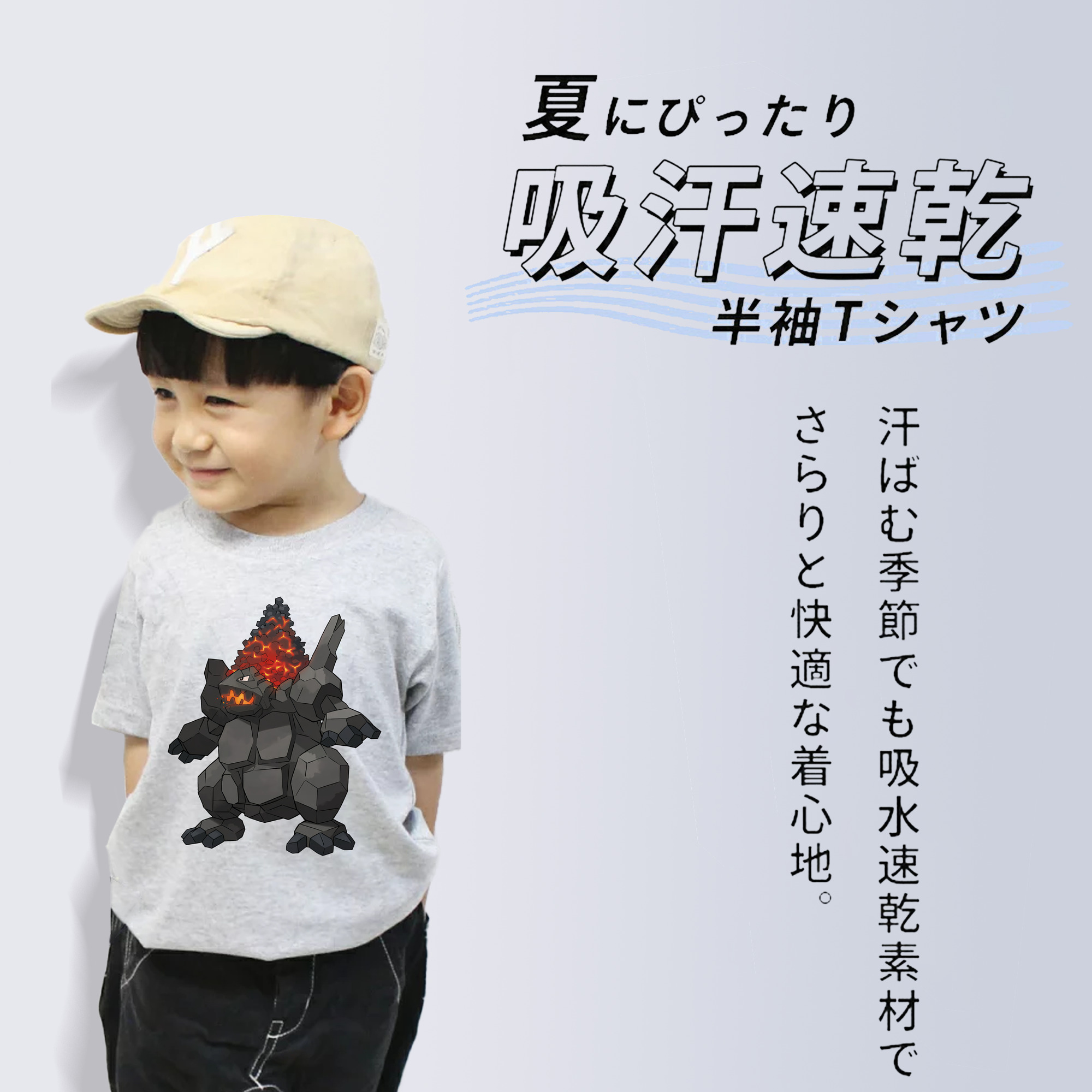 ポケットモンスター Pokémon 綿100％キッズTシャツ（フロントプリント）