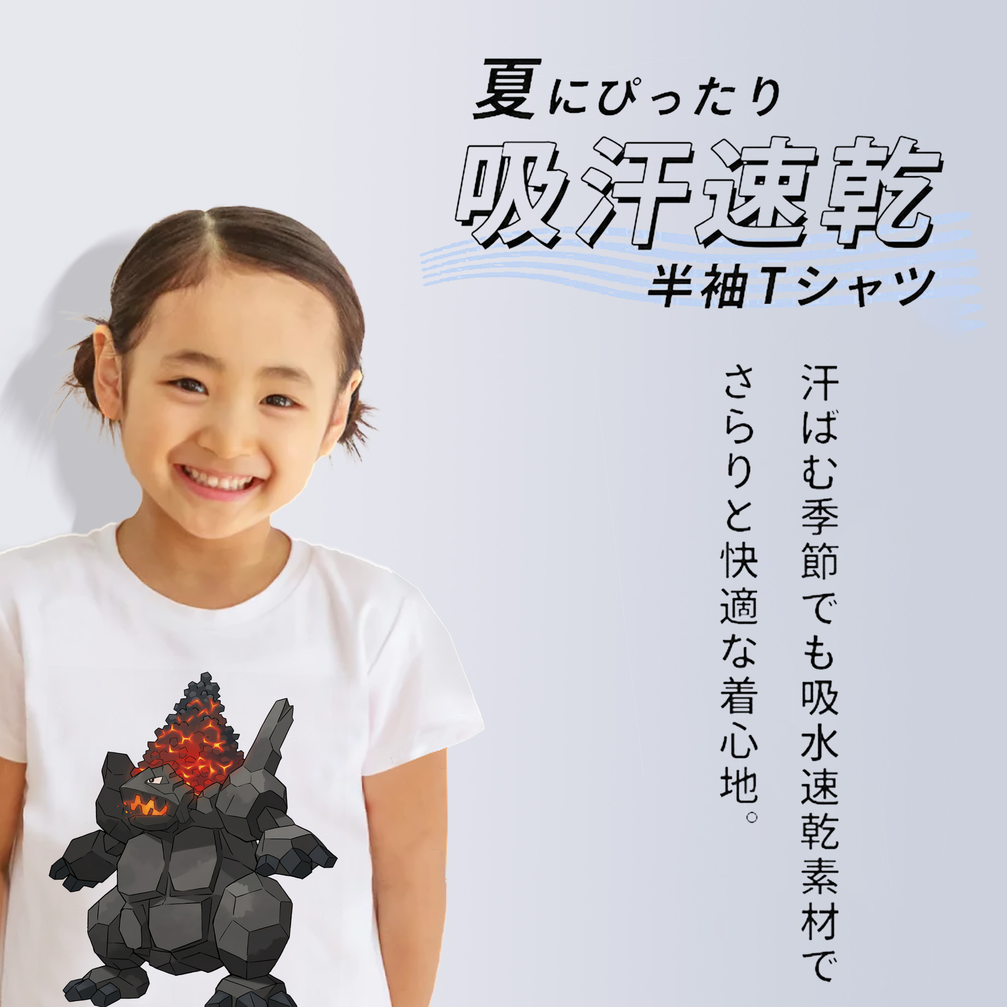 ポケットモンスター Pokémon 綿100％キッズTシャツ（フロントプリント）