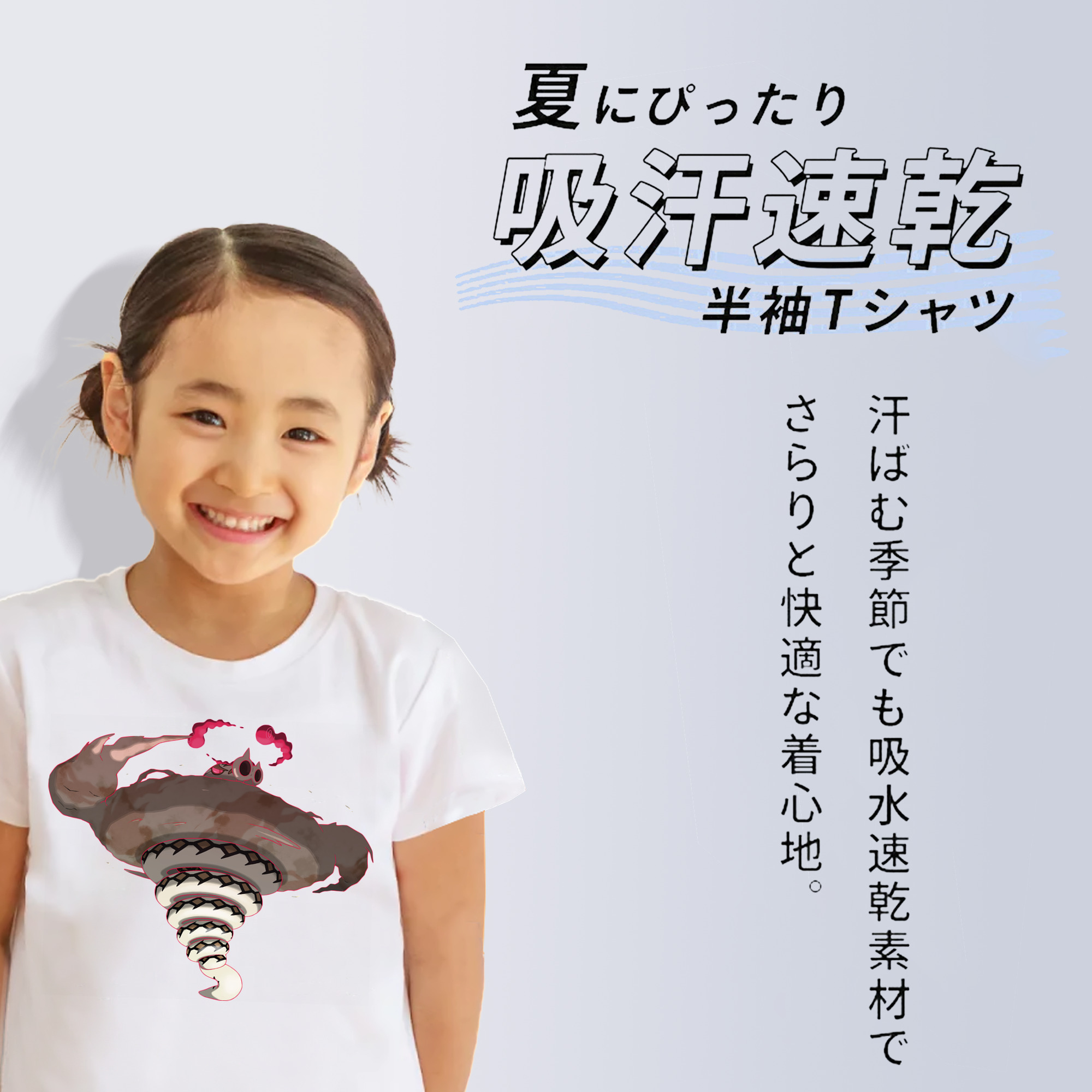 ポケットモンスター Pokémon 綿100％キッズTシャツ（フロントプリント）
